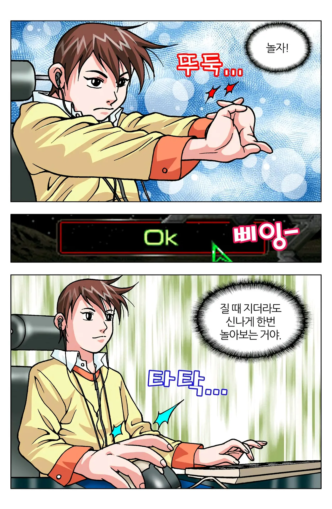 Manga Page 1320