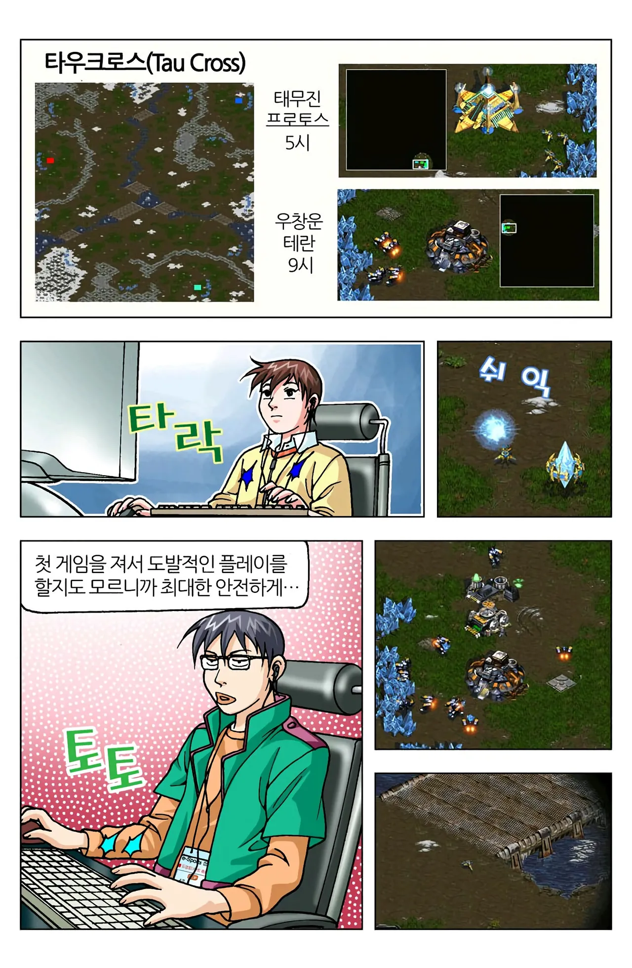 Manga Page 1321