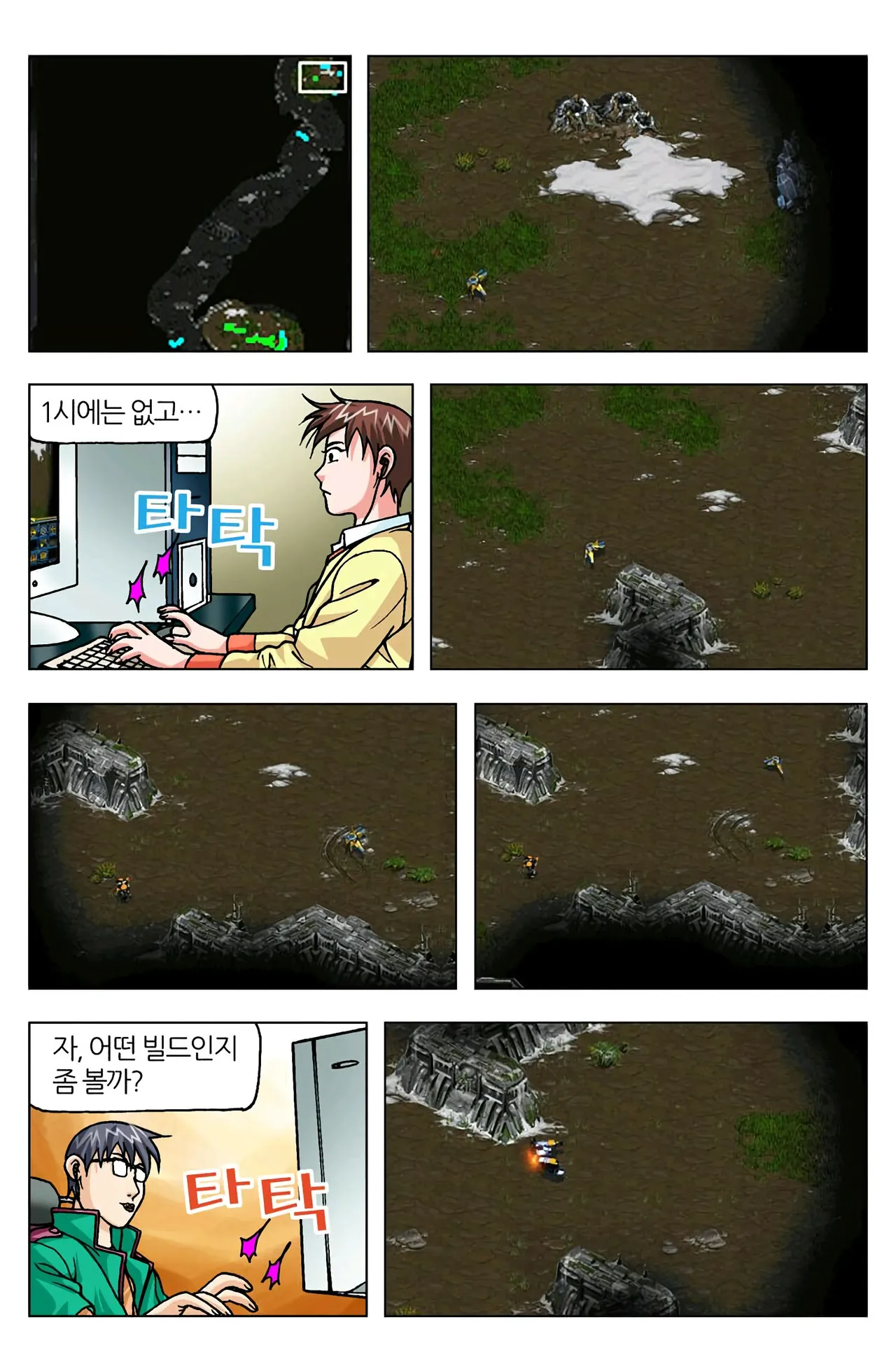 Manga Page 1322
