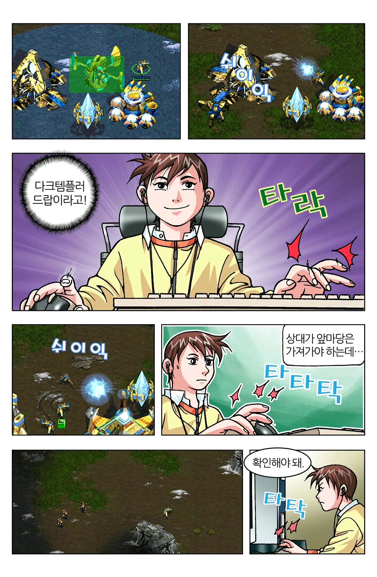 Manga Page 1324