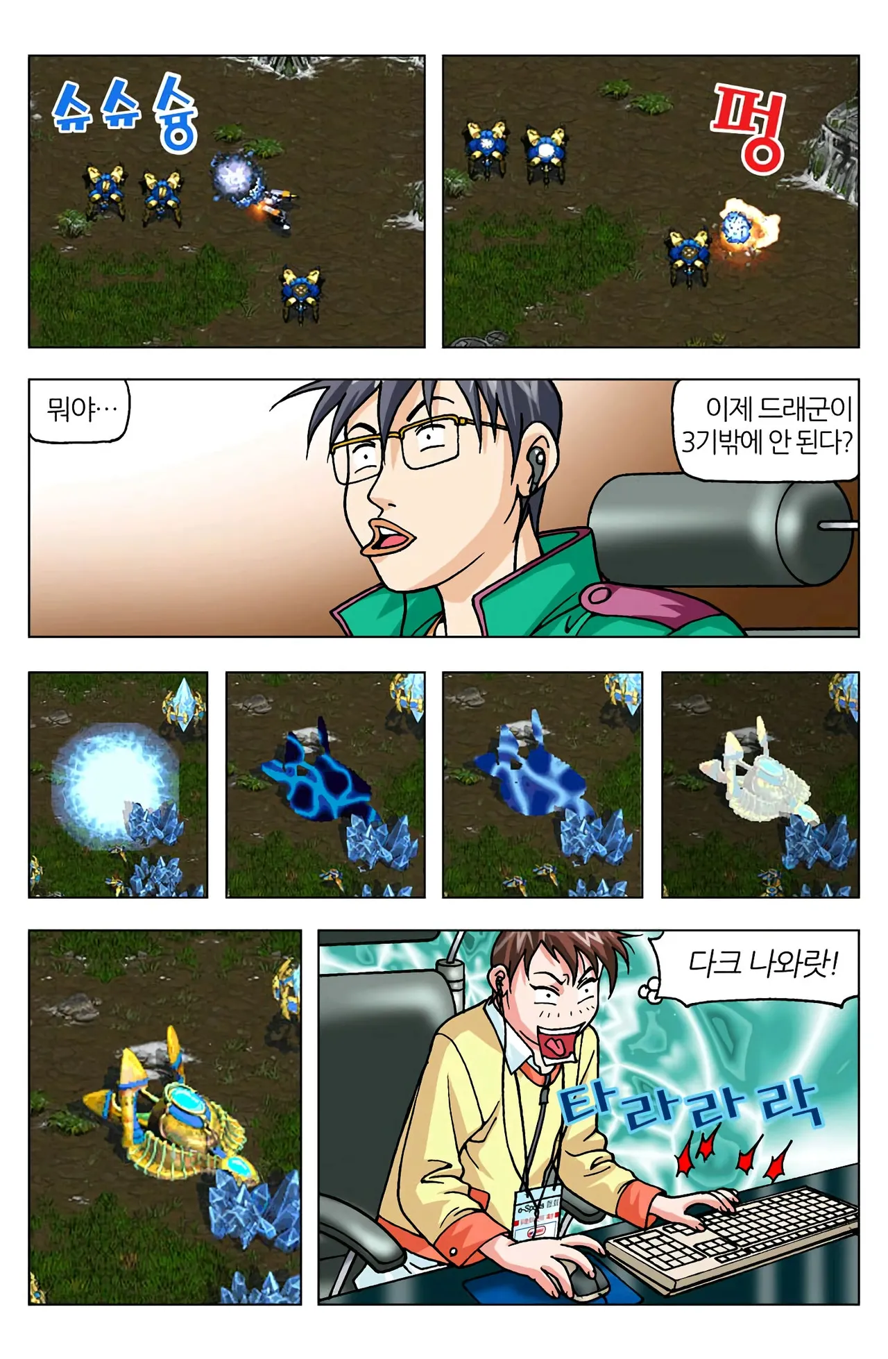 Manga Page 1326