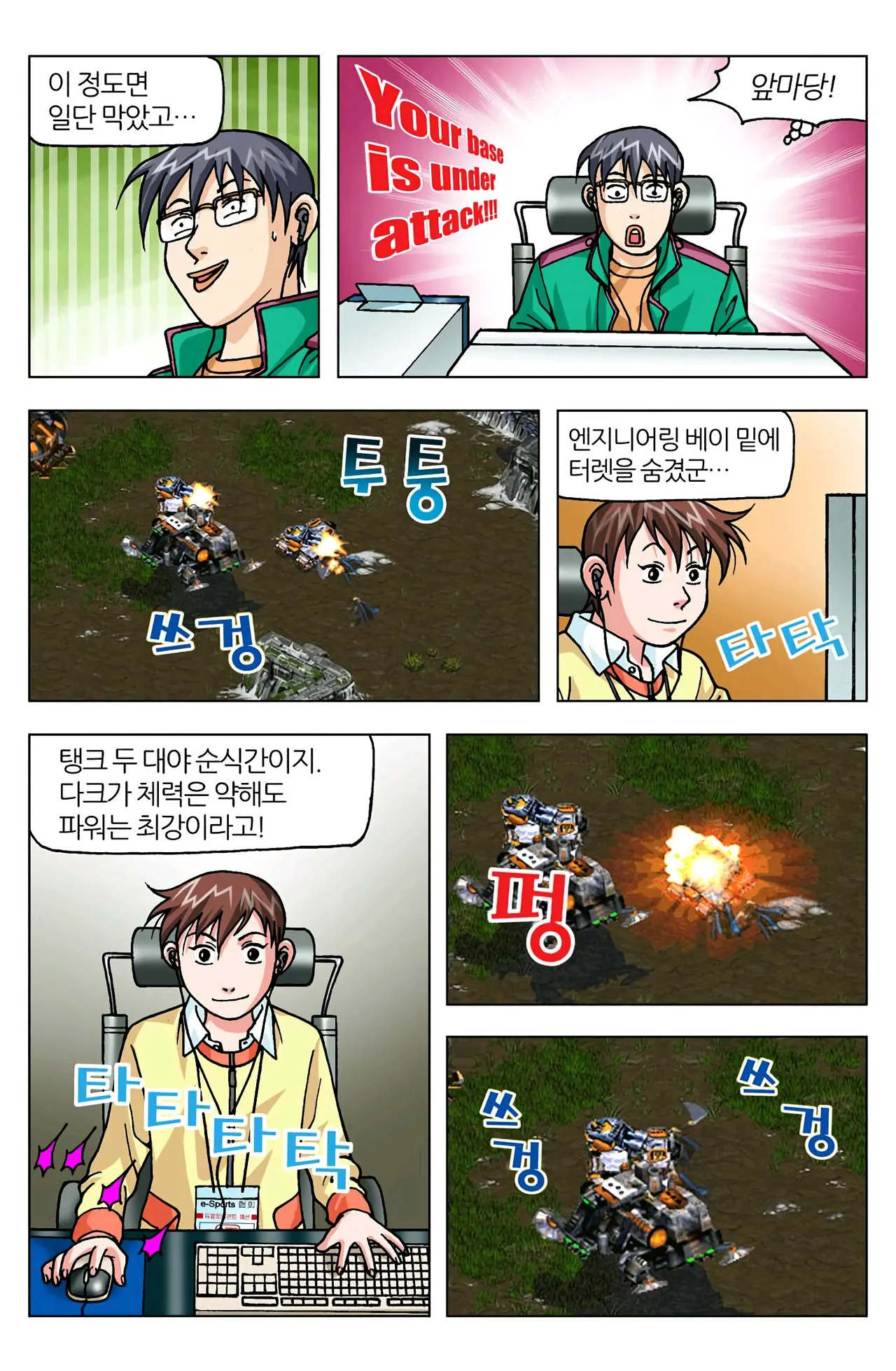 Manga Page 1335