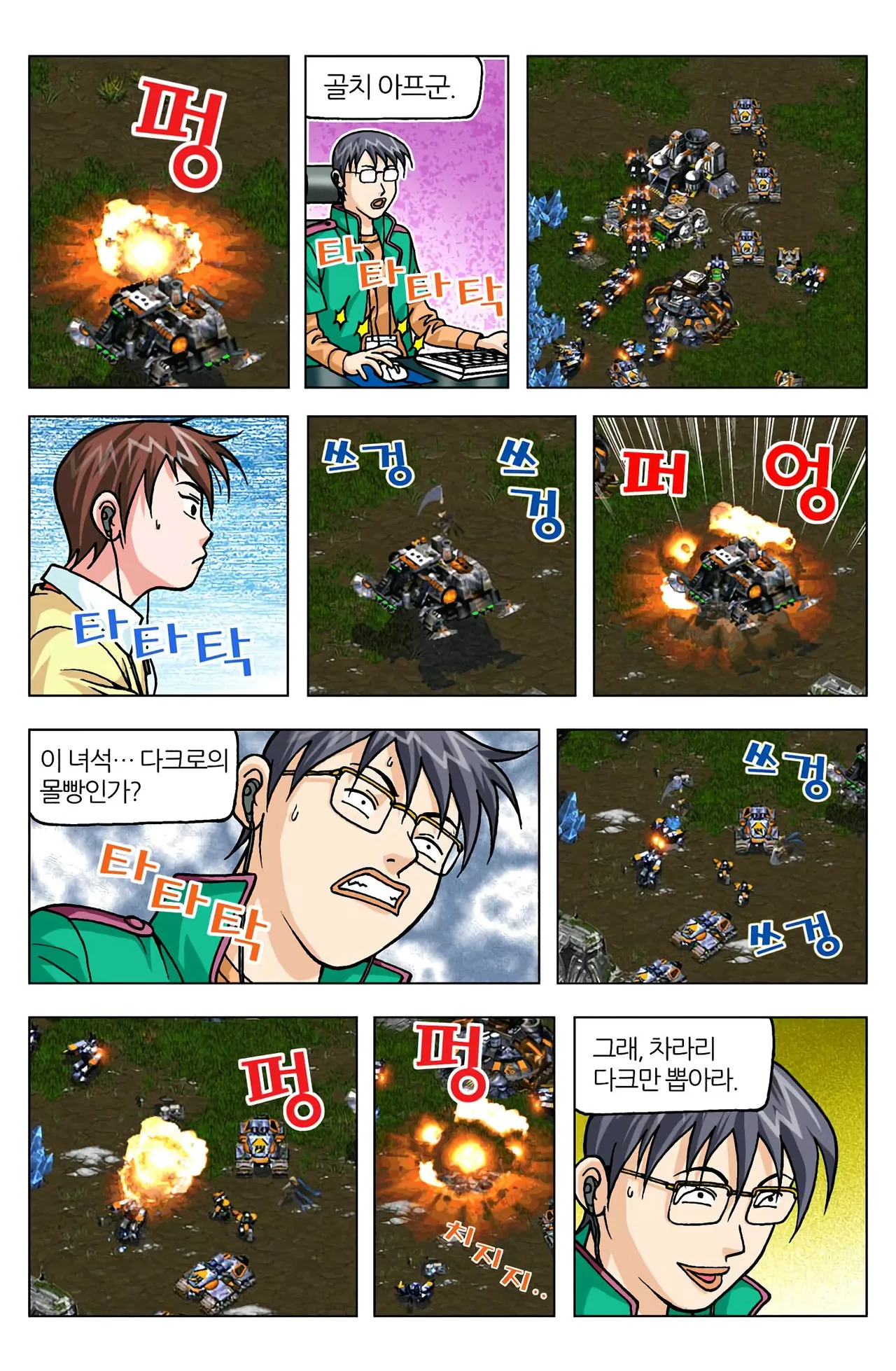 Manga Page 1336
