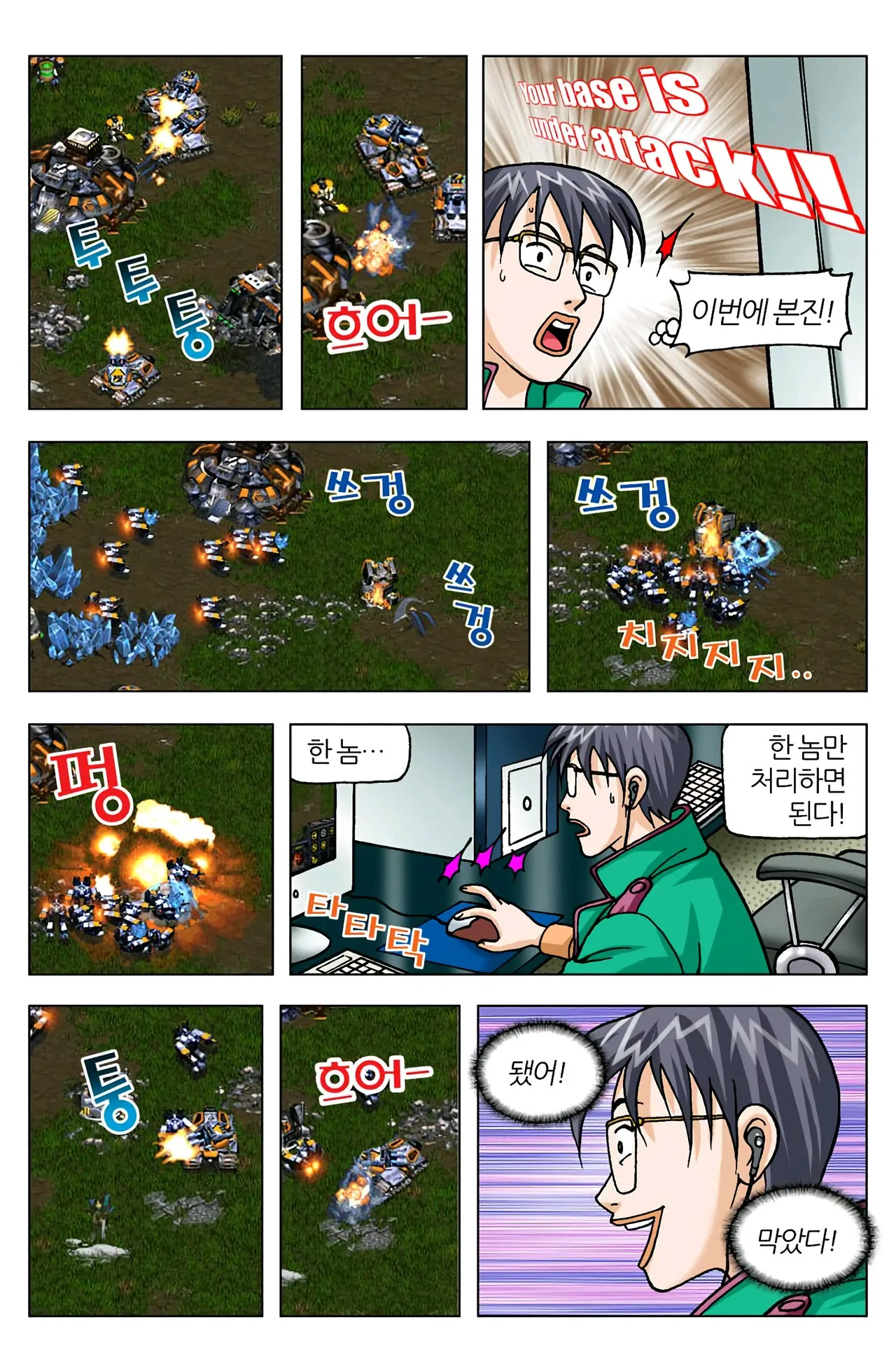 Manga Page 1339