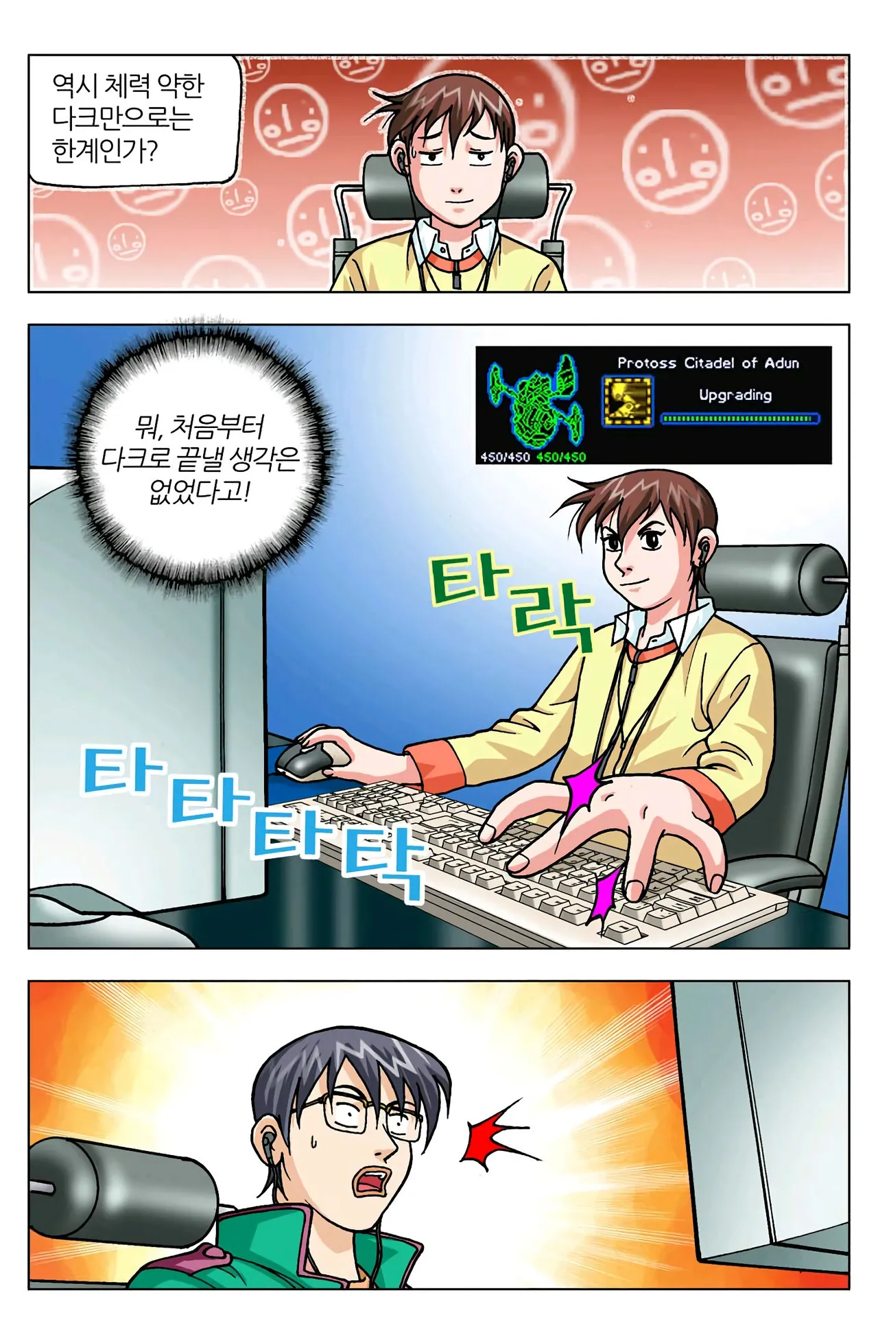 Manga Page 1340