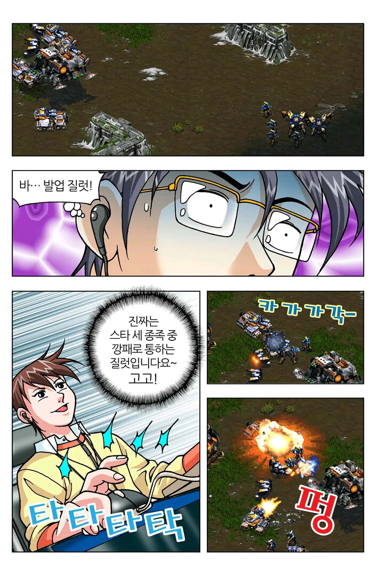 Manga Page 1341