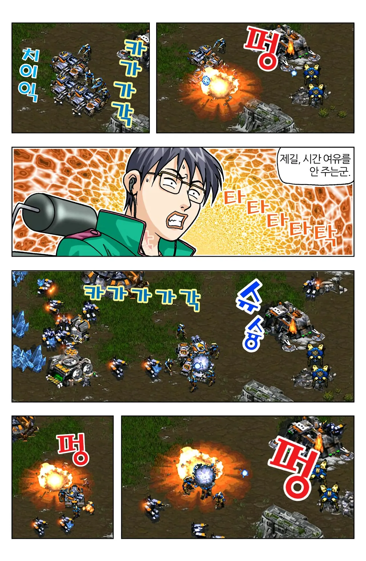 Manga Page 1346