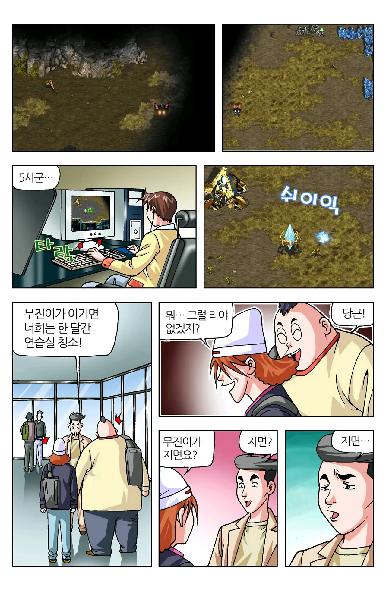 Manga Page 1364