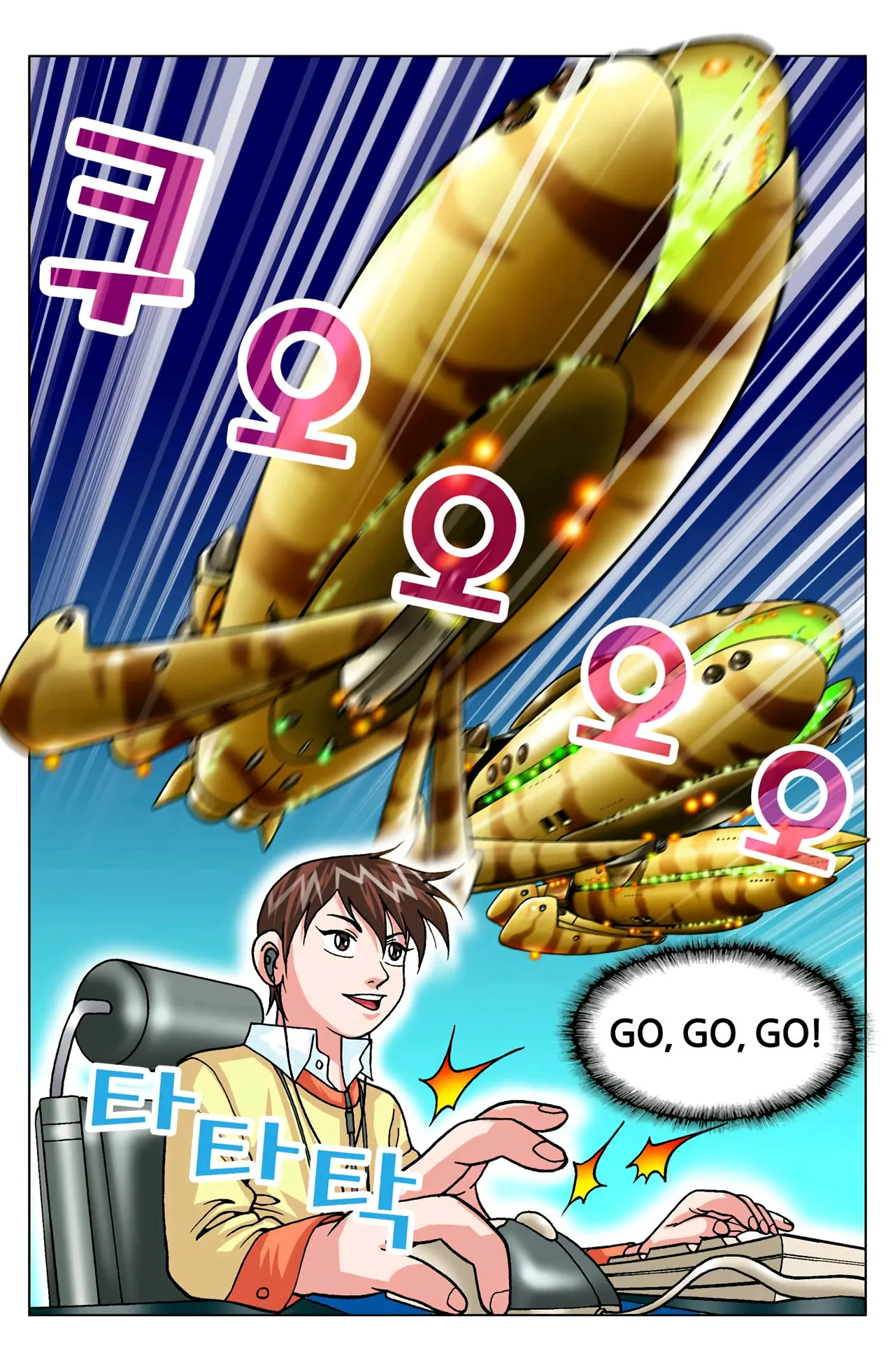 Manga Page 1378
