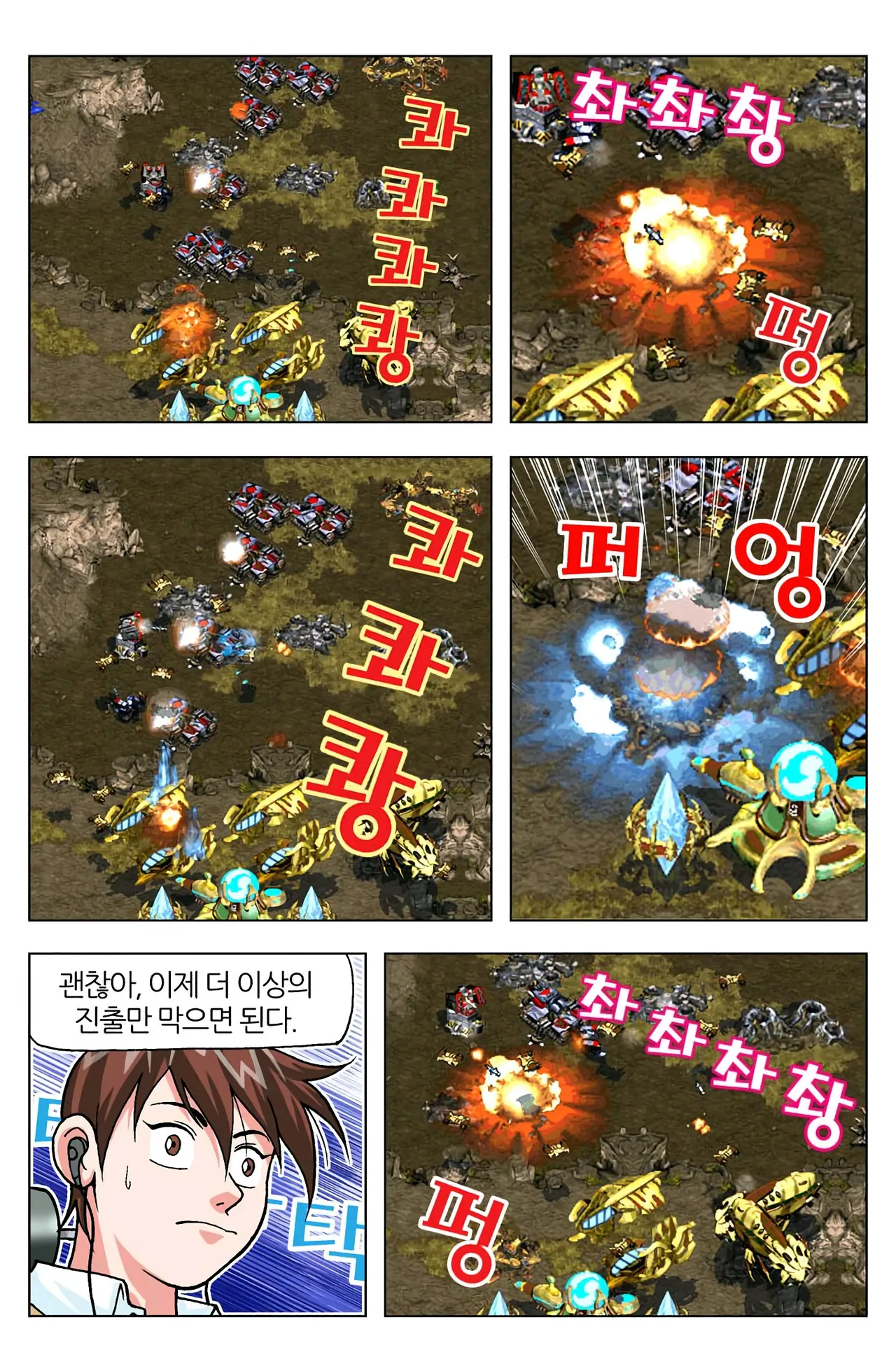 Manga Page 1393