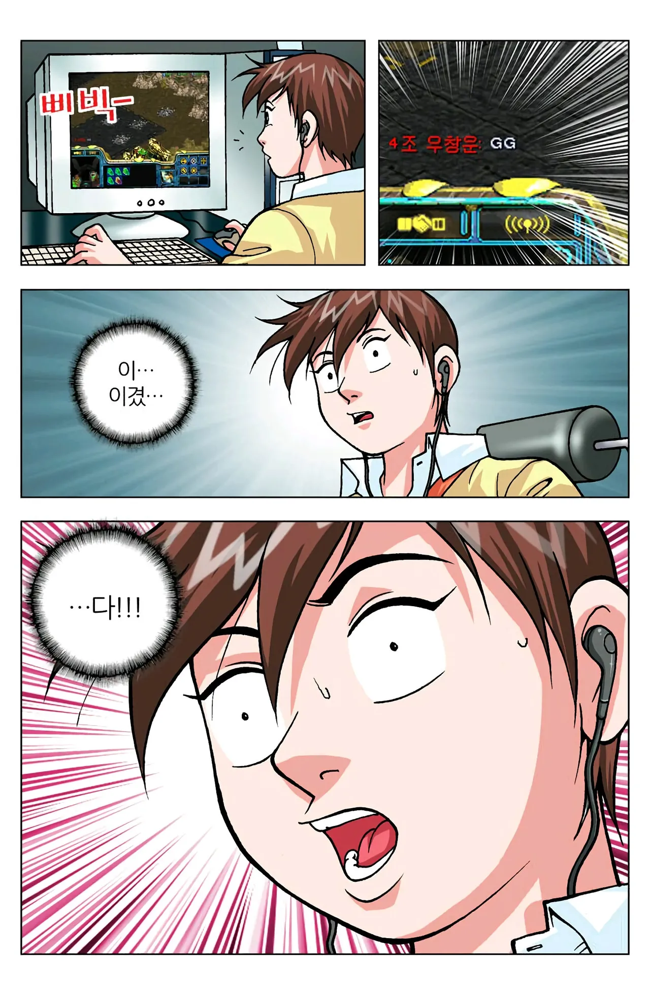 Manga Page 1400