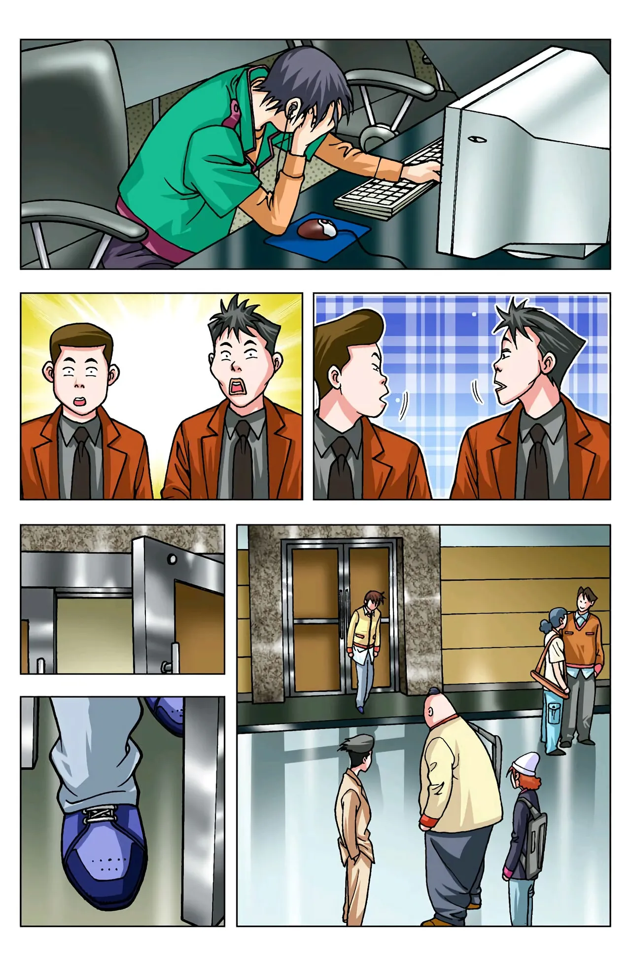 Manga Page 1401