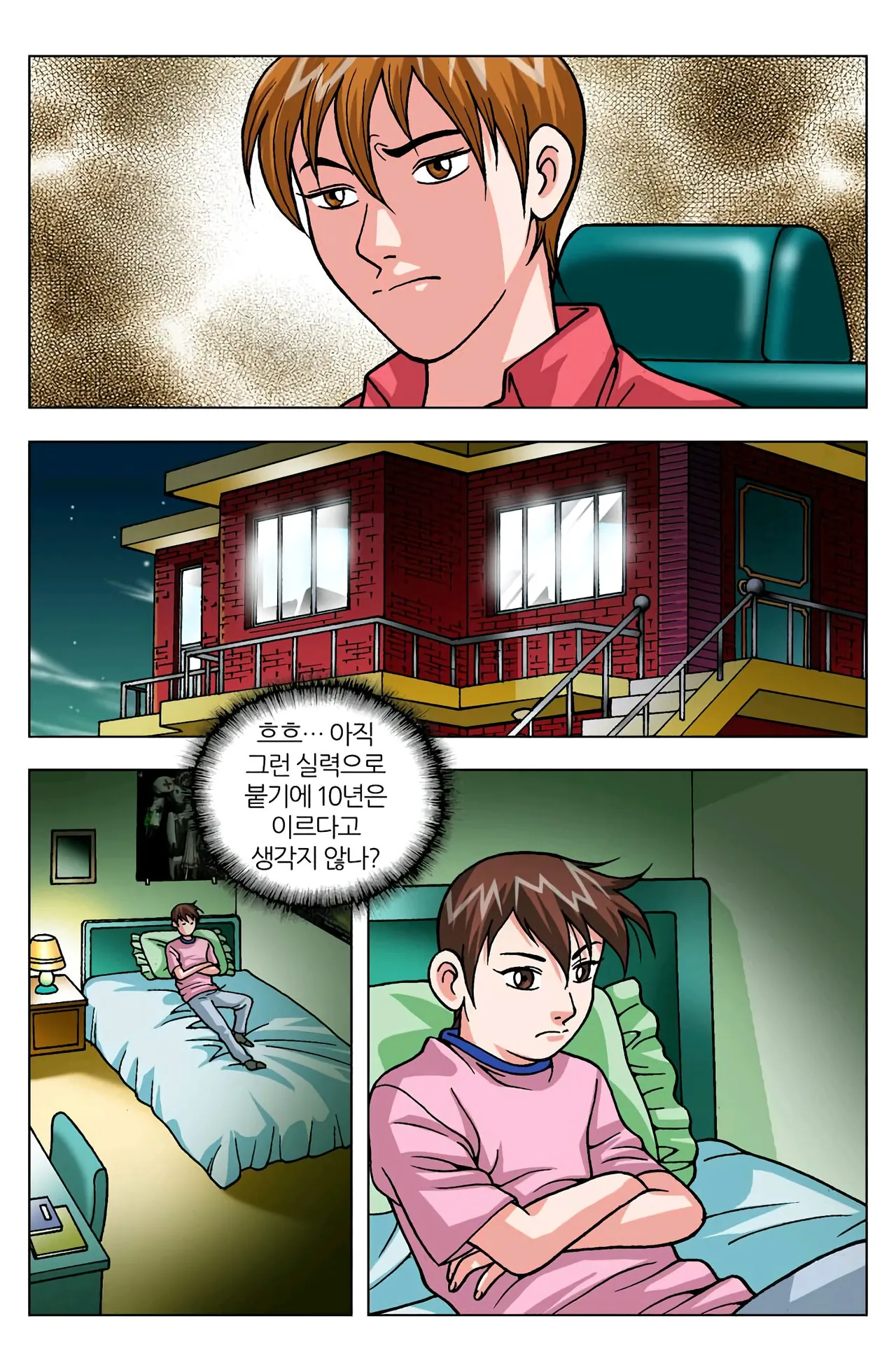 Manga Page 1415