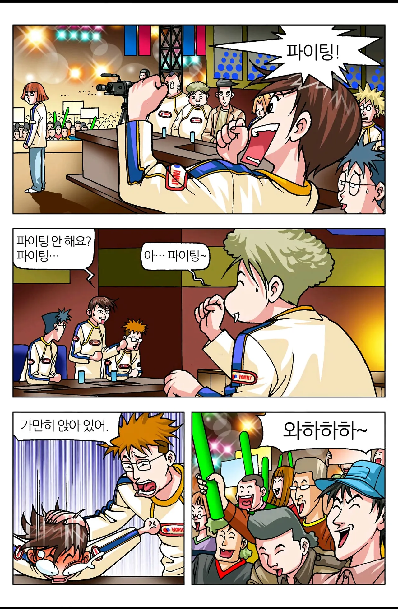 Manga Page 1471