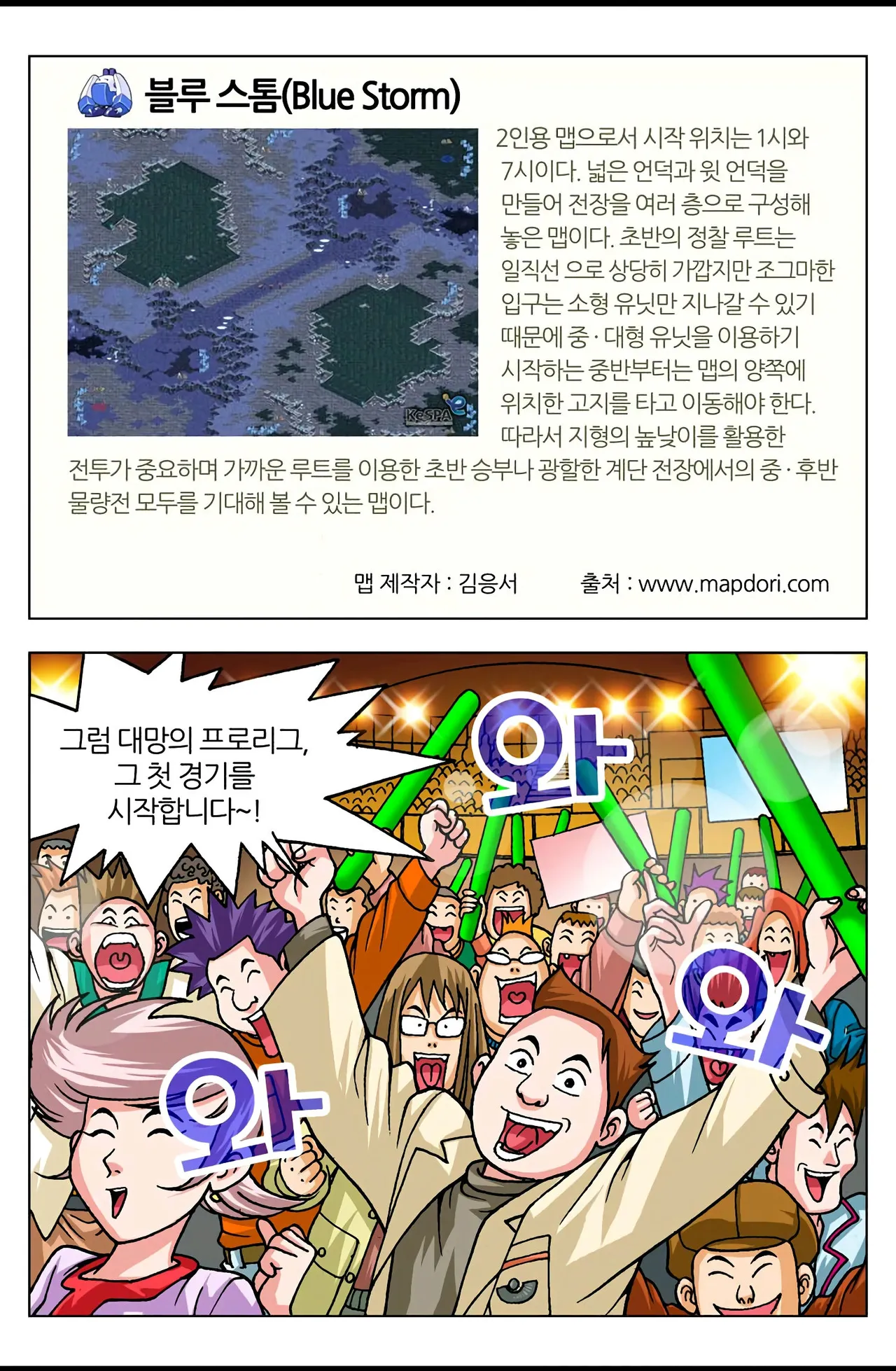 Manga Page 1473