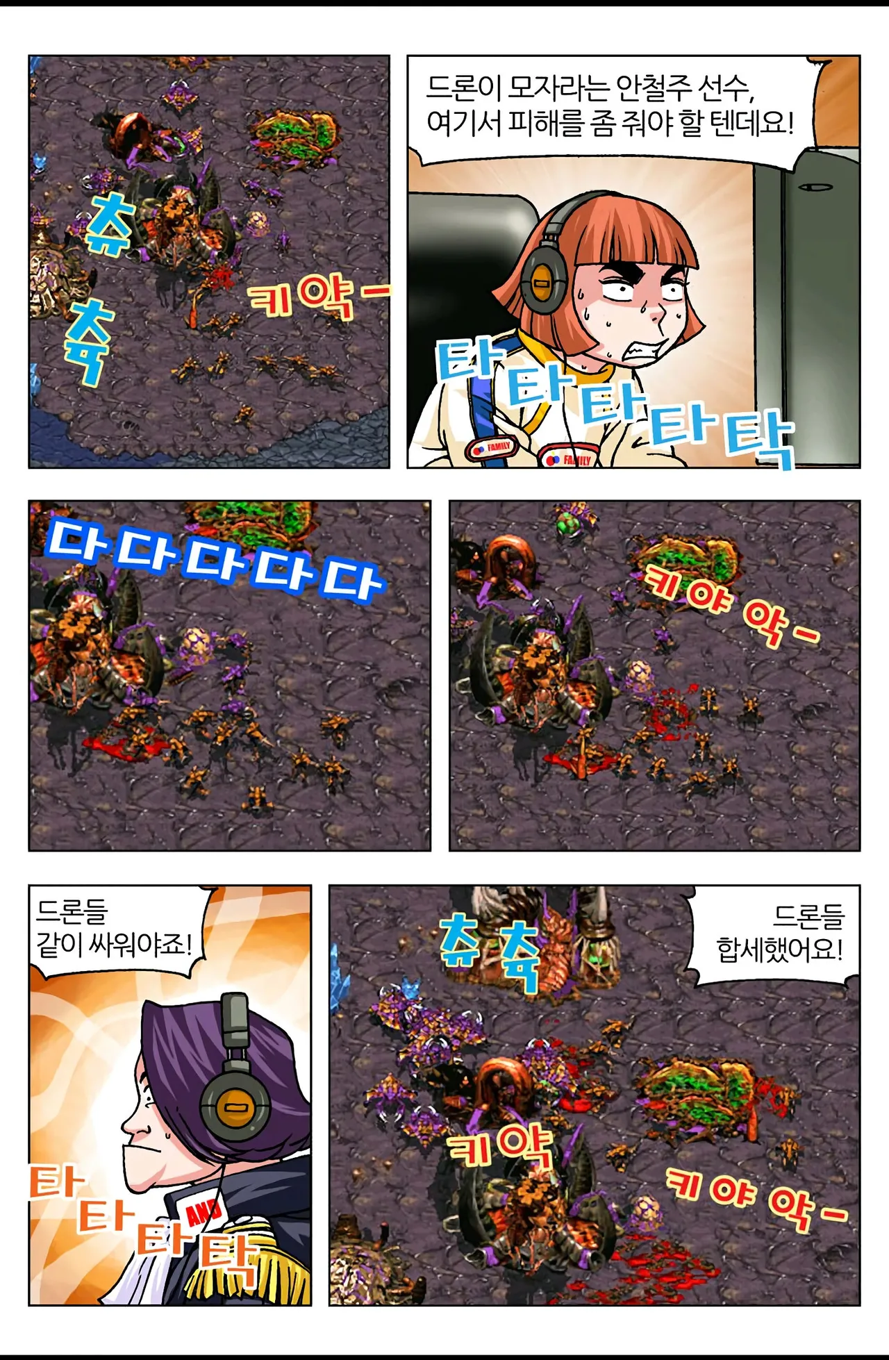 Manga Page 1483