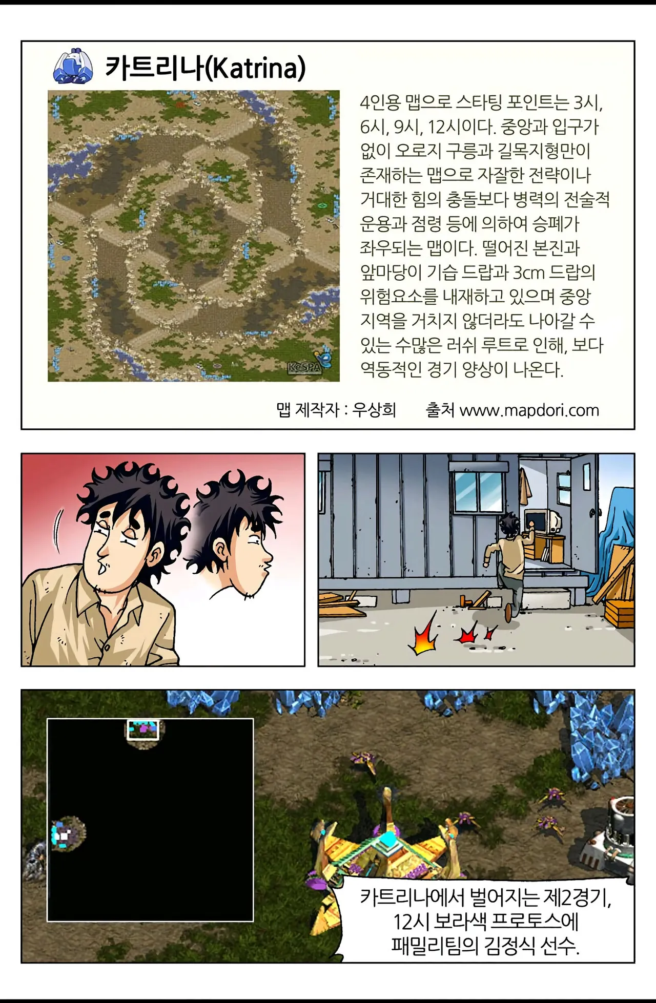 Manga Page 1492