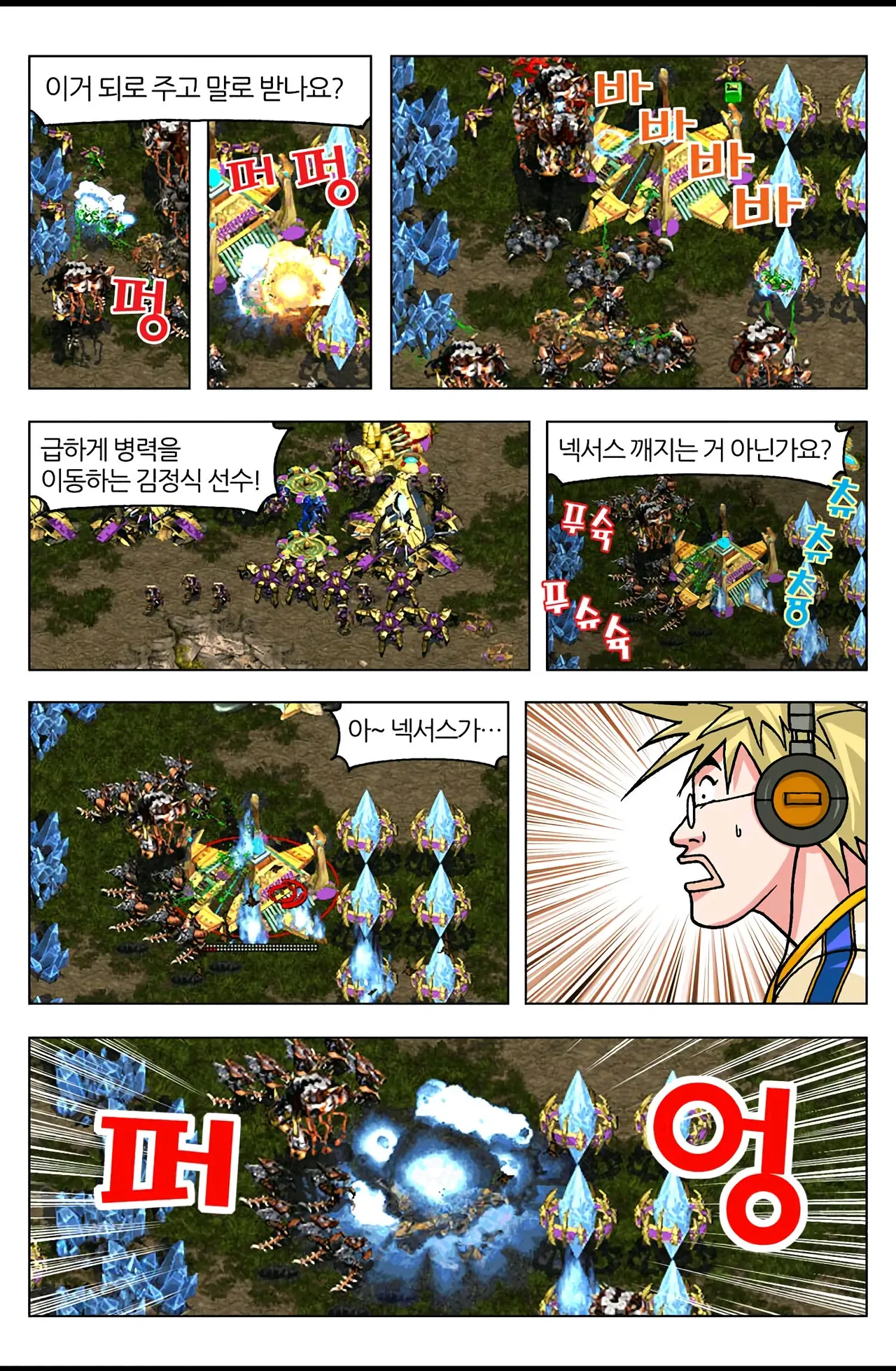Manga Page 1498