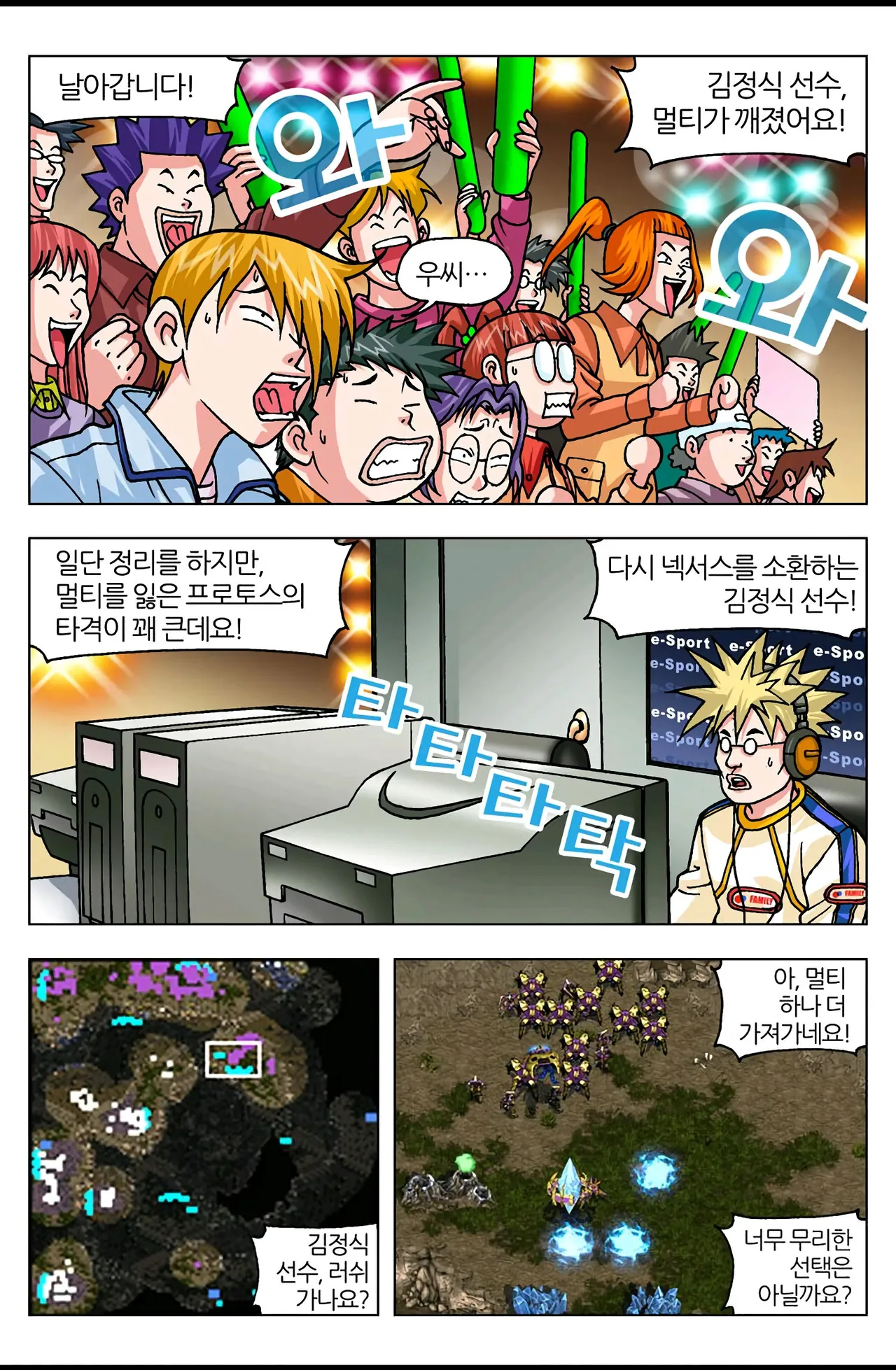 Manga Page 1499