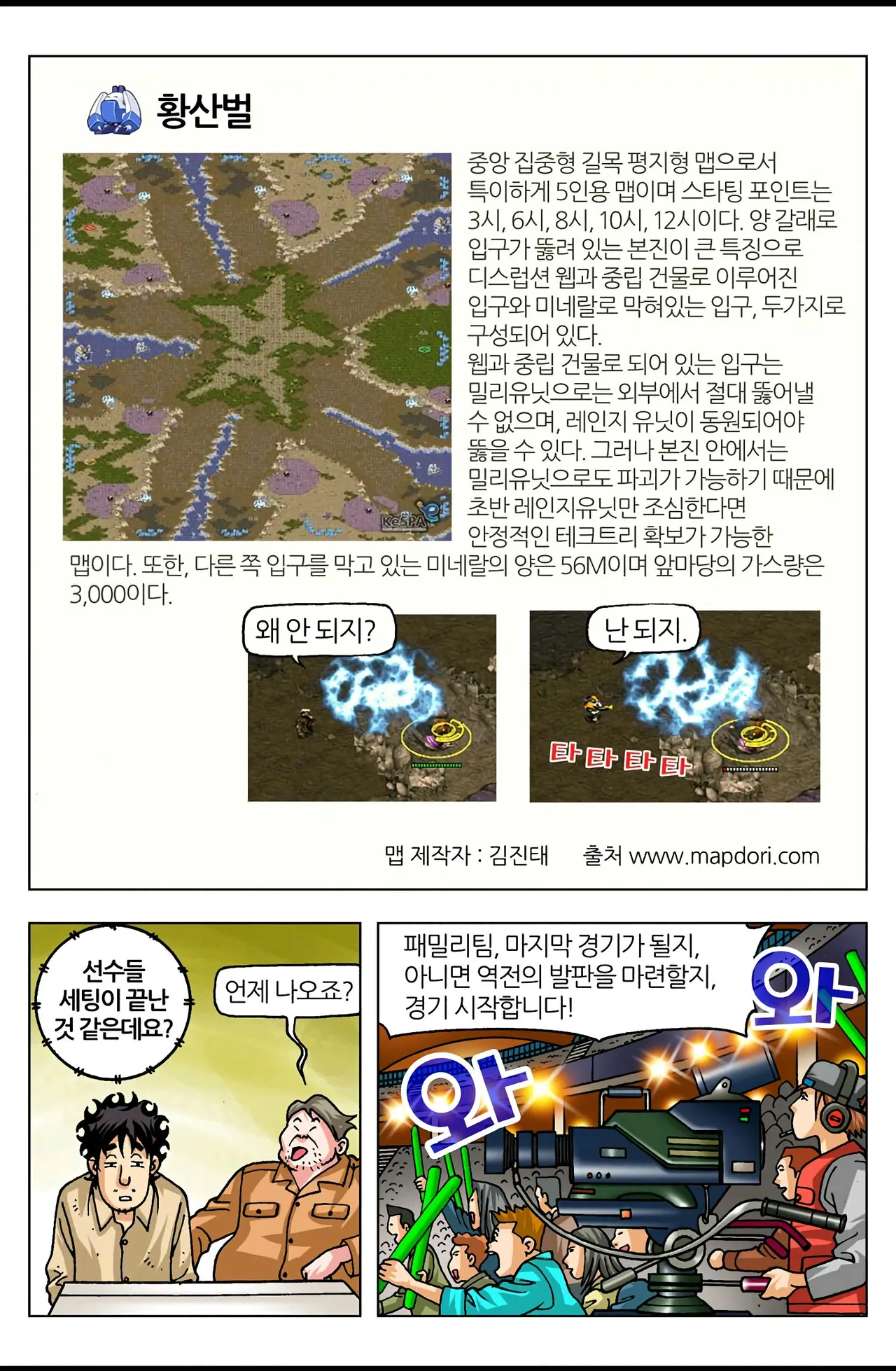 Manga Page 1513