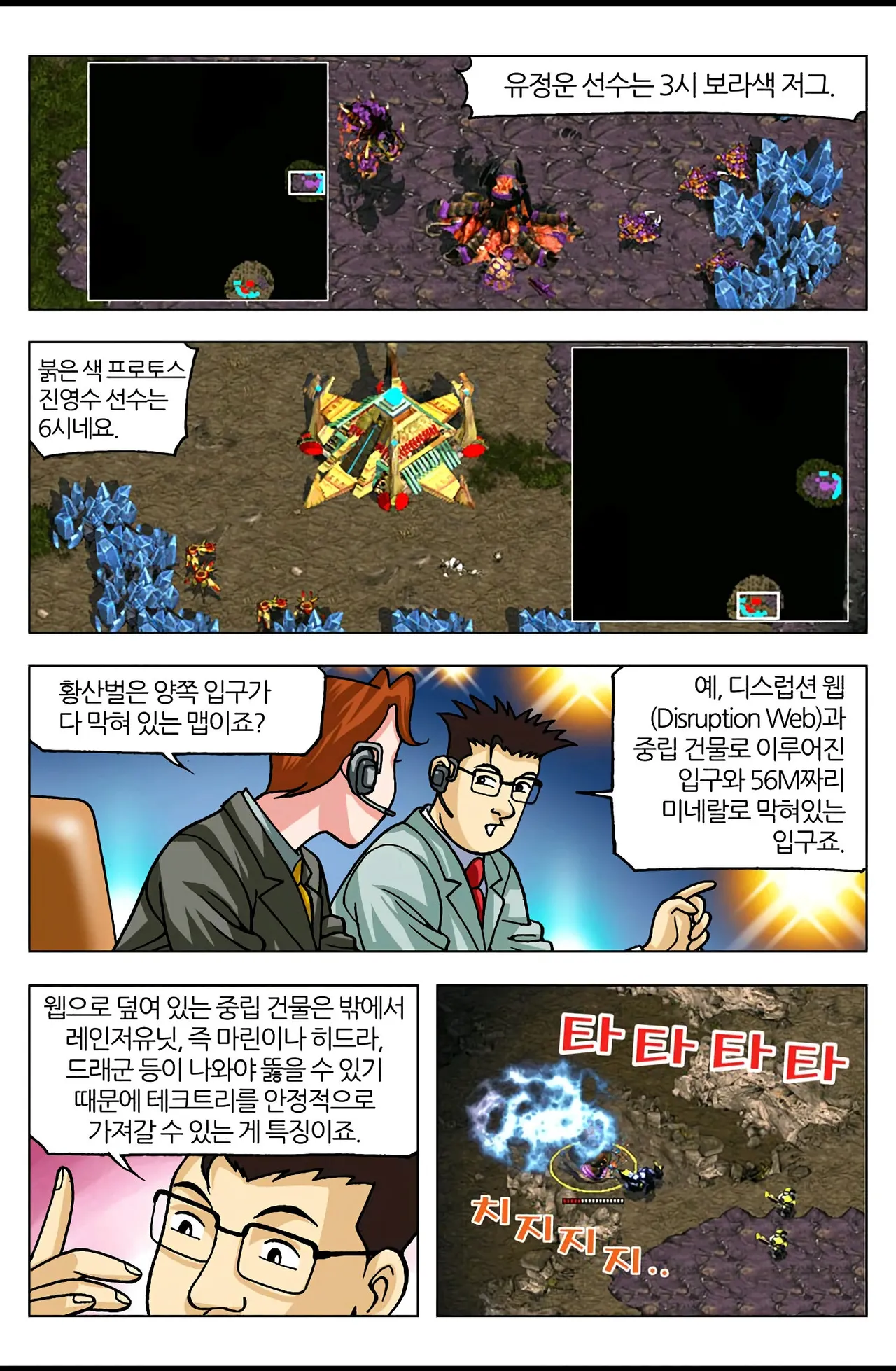 Manga Page 1515