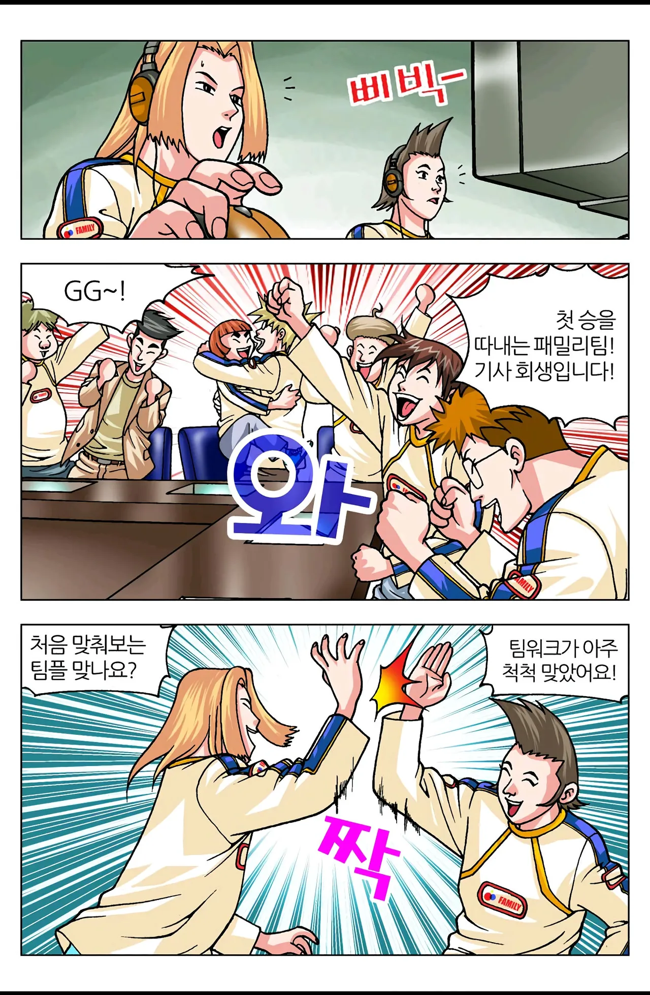 Manga Page 1528