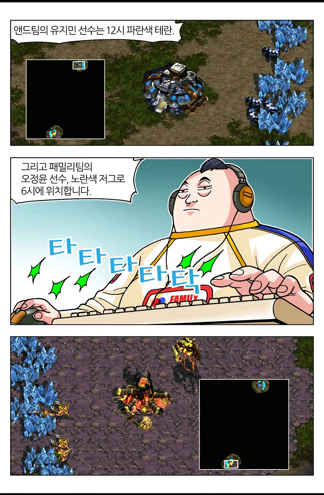 Manga Page 1540