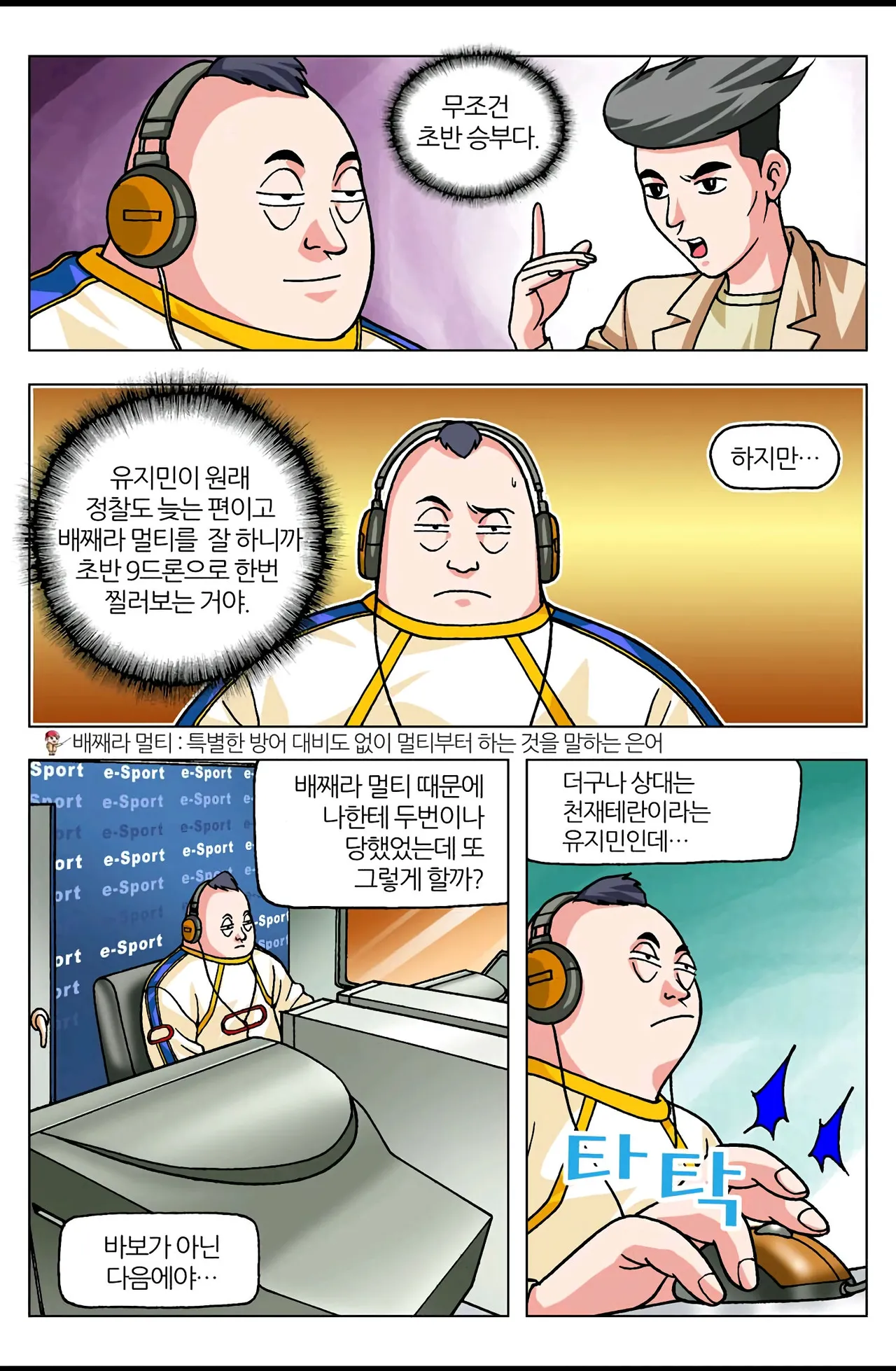 Manga Page 1541