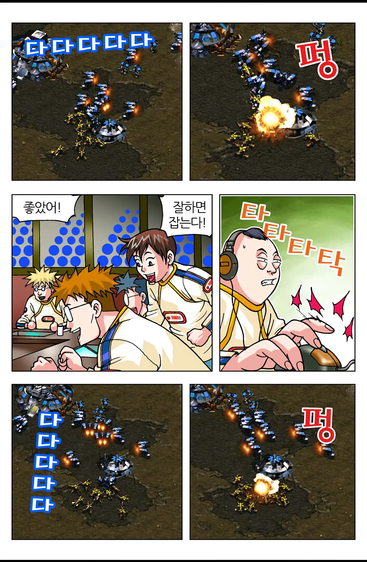 Manga Page 1547