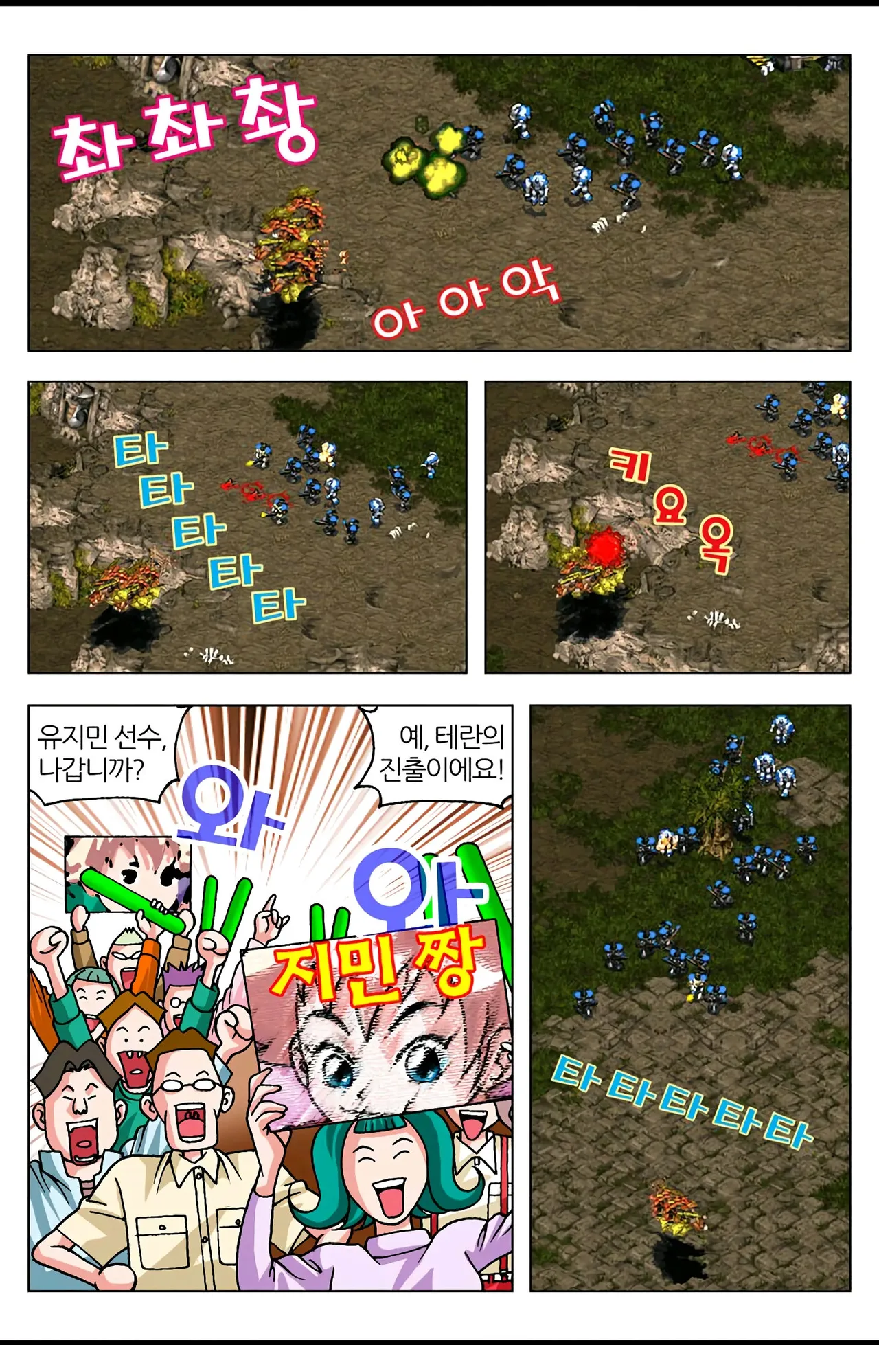 Manga Page 1551