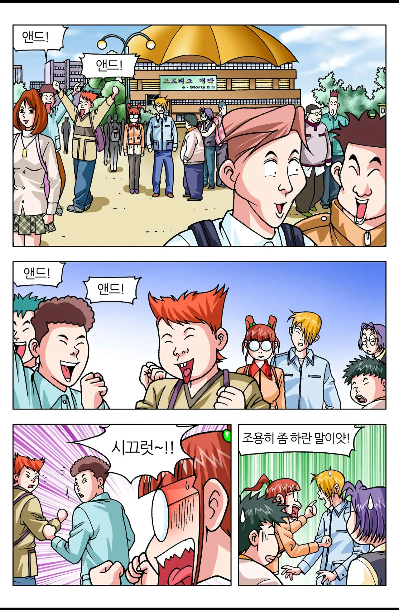 Manga Page 1560