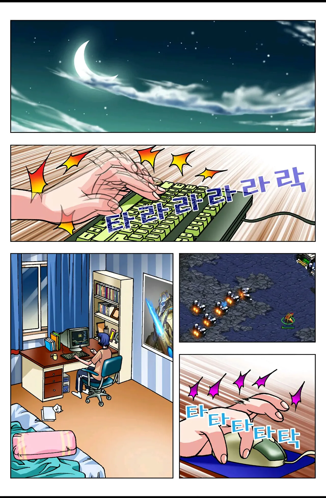 Manga Page 1593