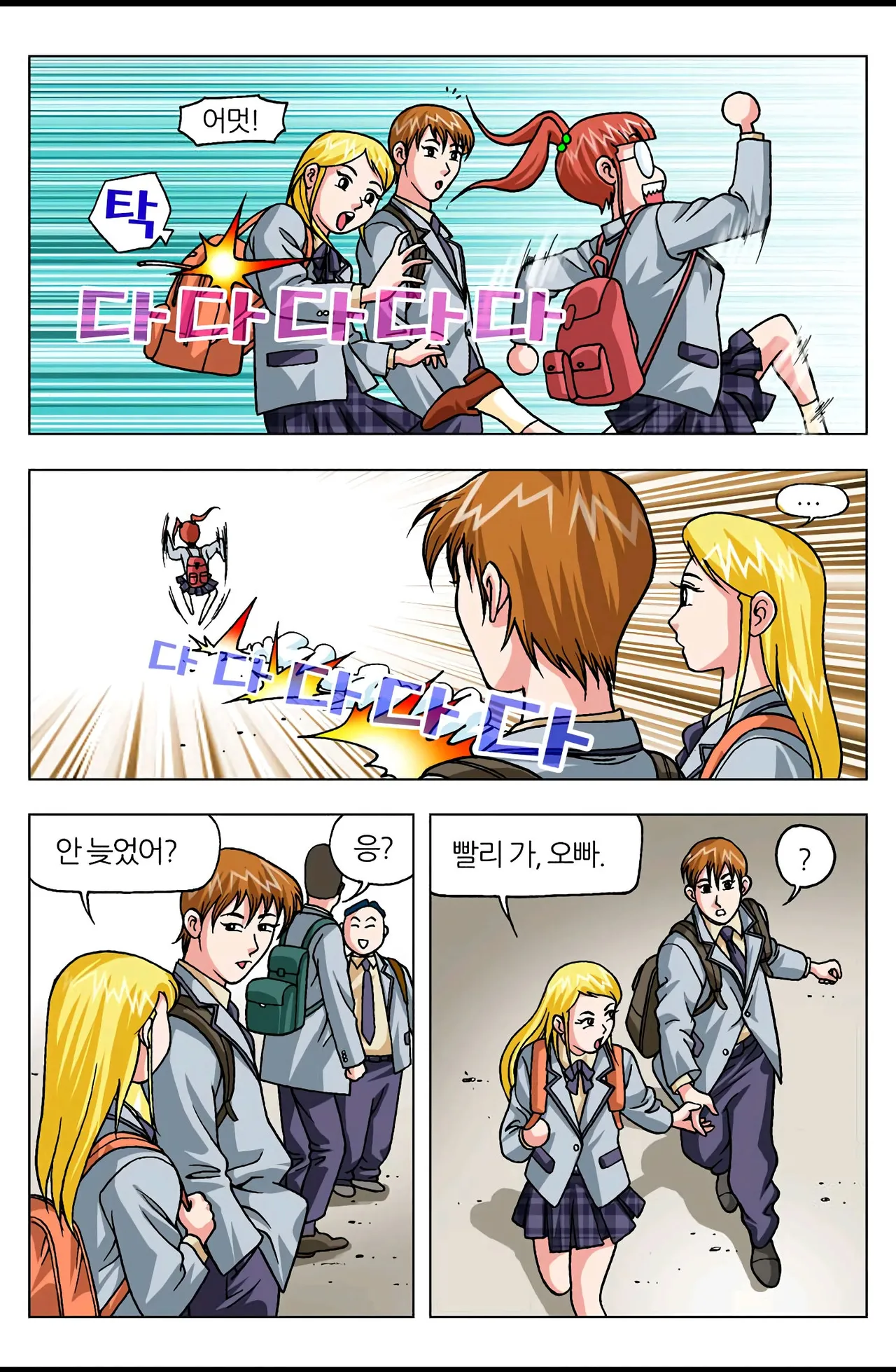 Manga Page 1607
