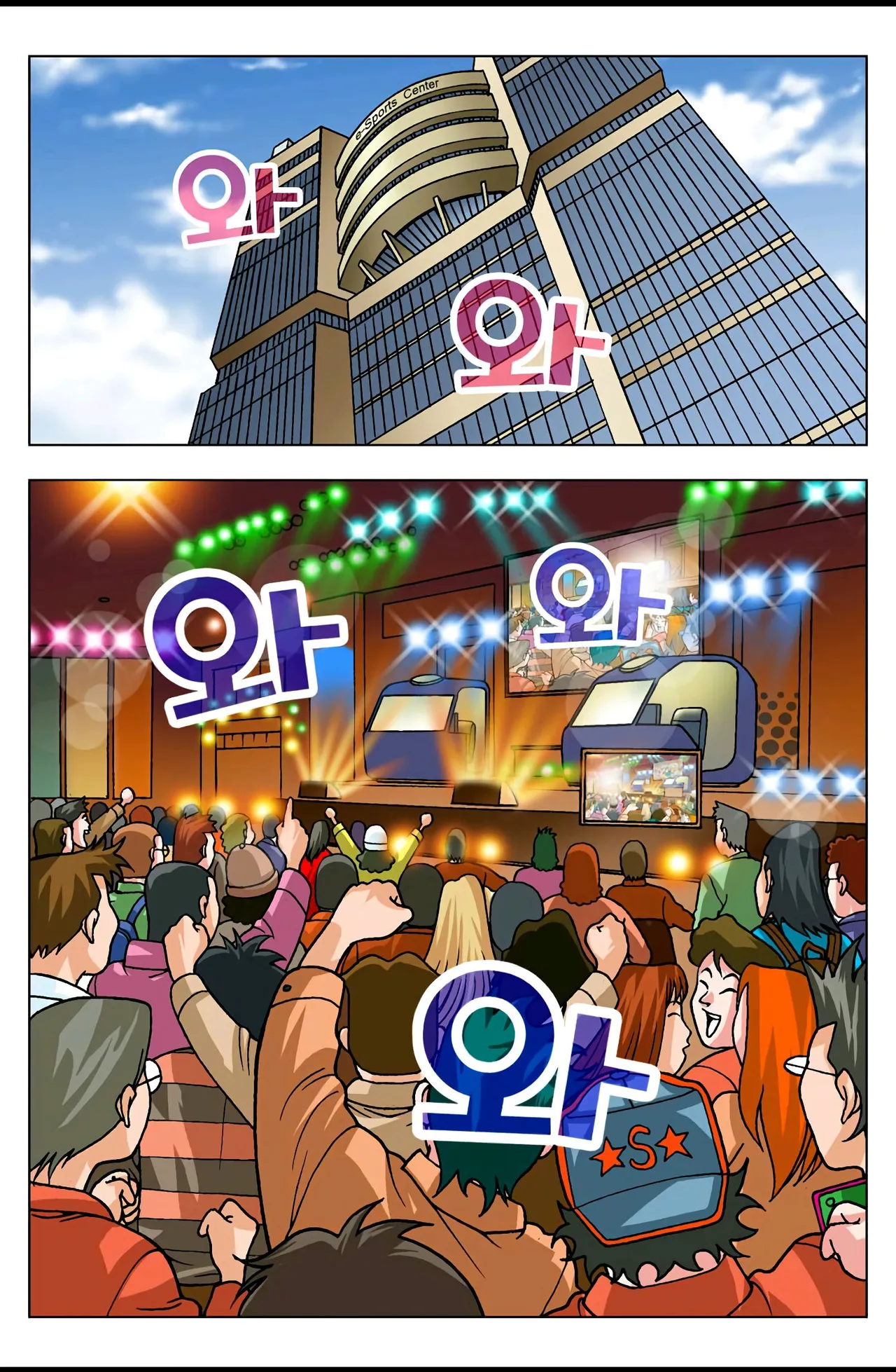 Manga Page 1609