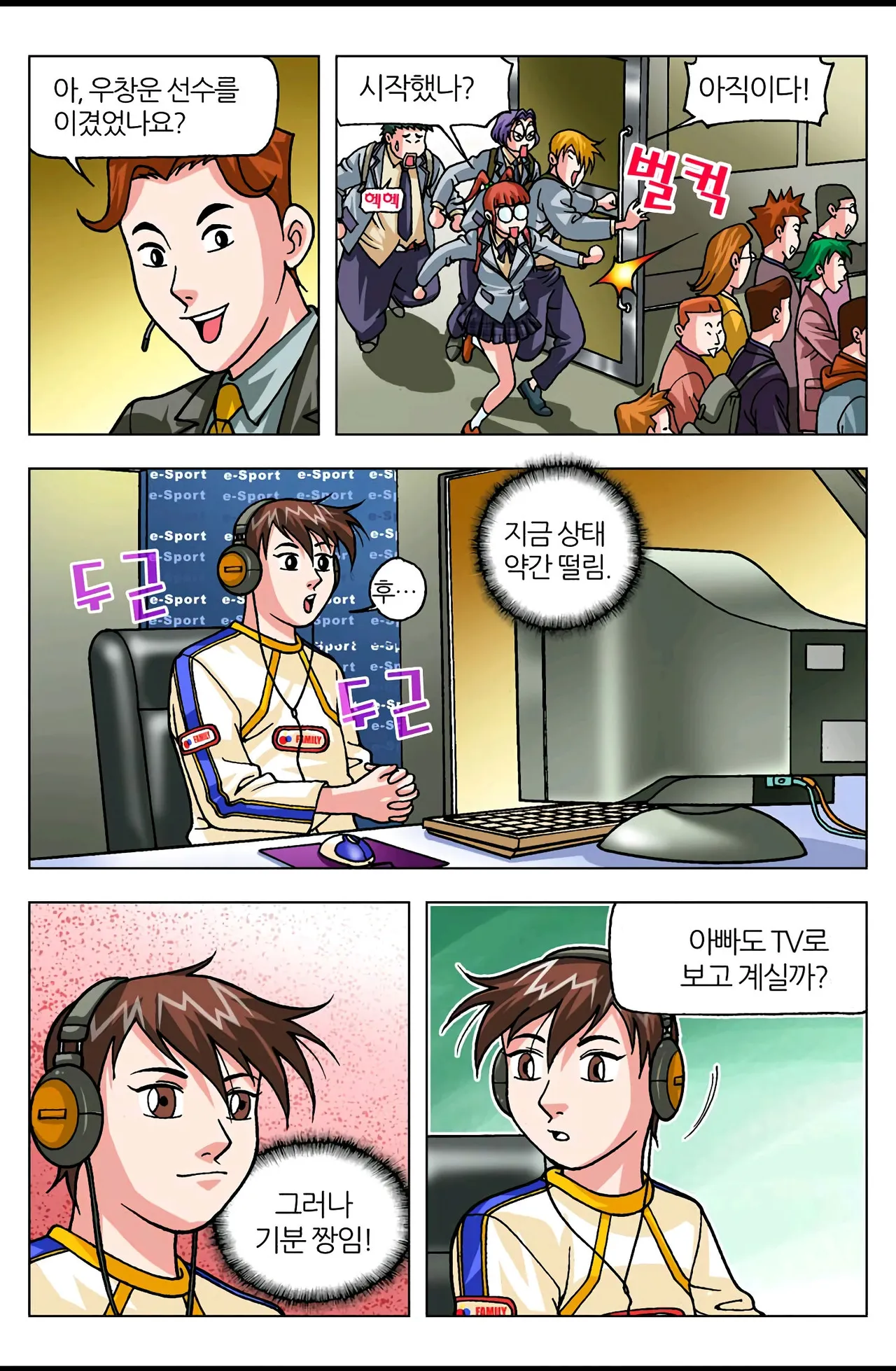 Manga Page 1616