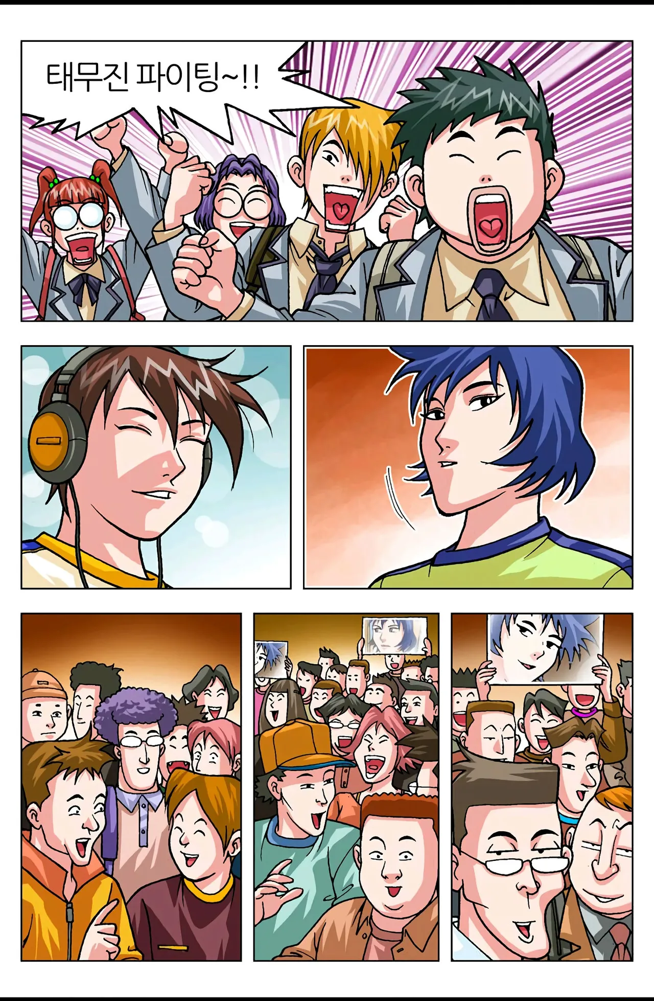 Manga Page 1617