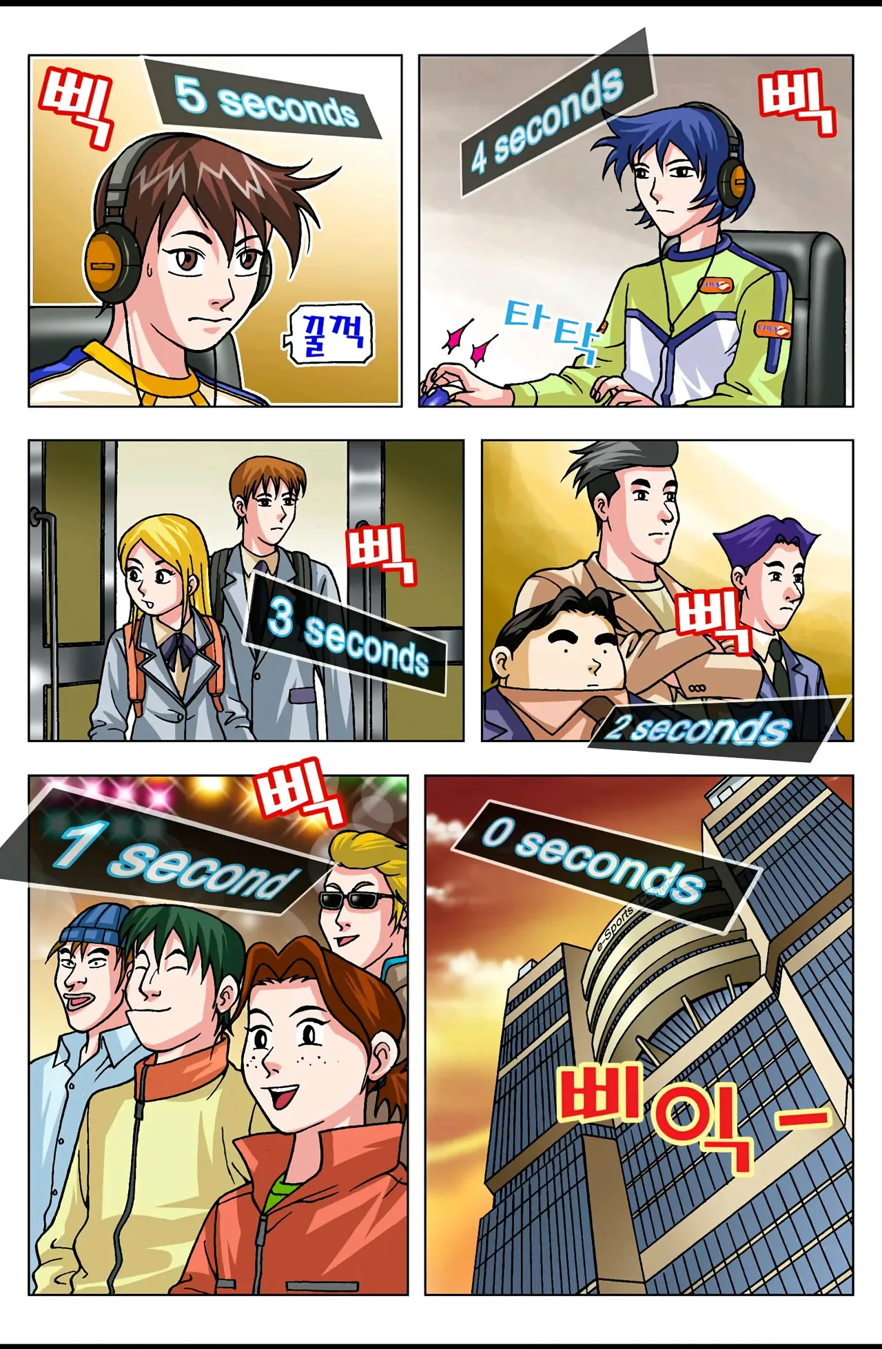 Manga Page 1619