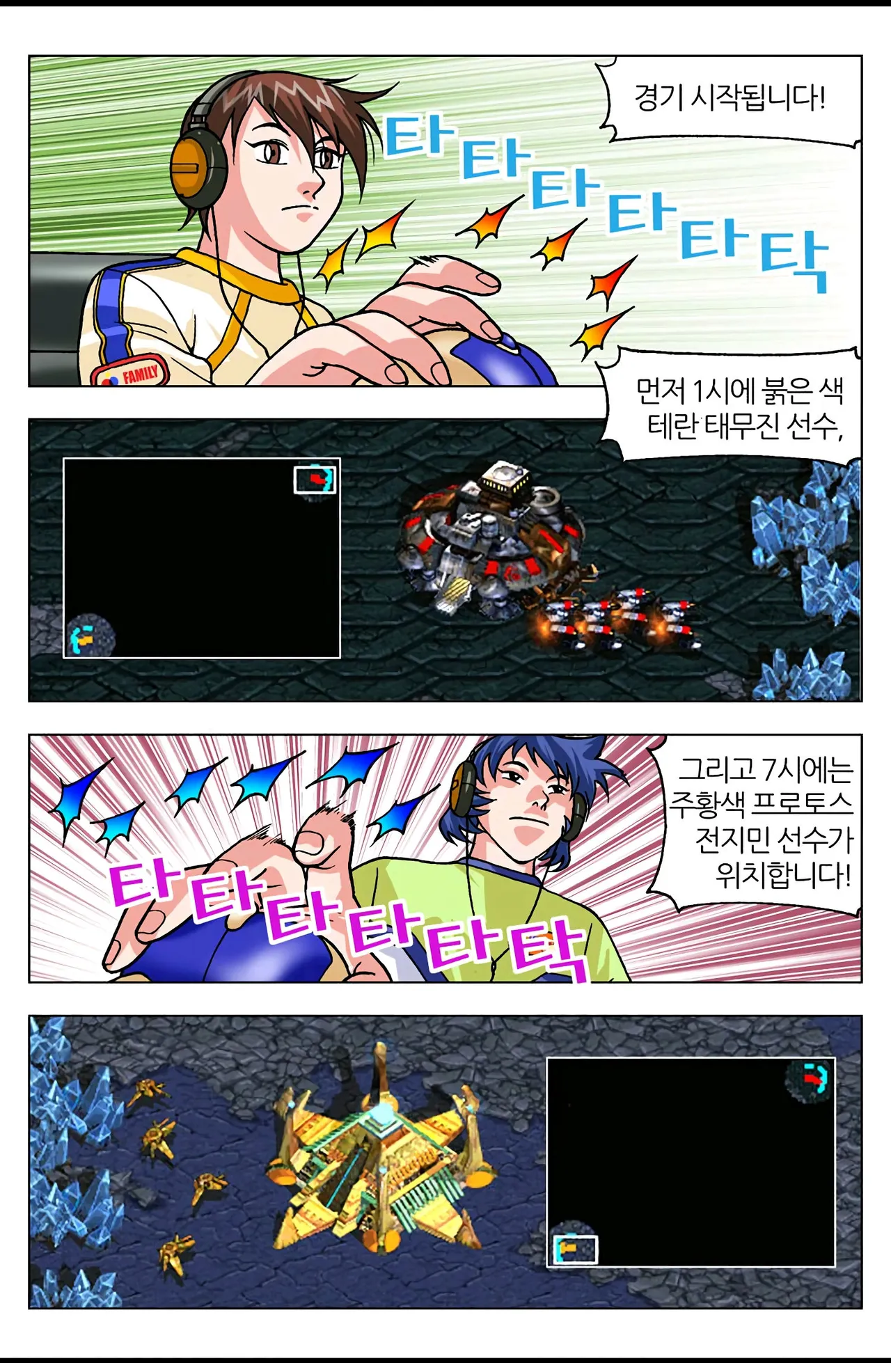 Manga Page 1620