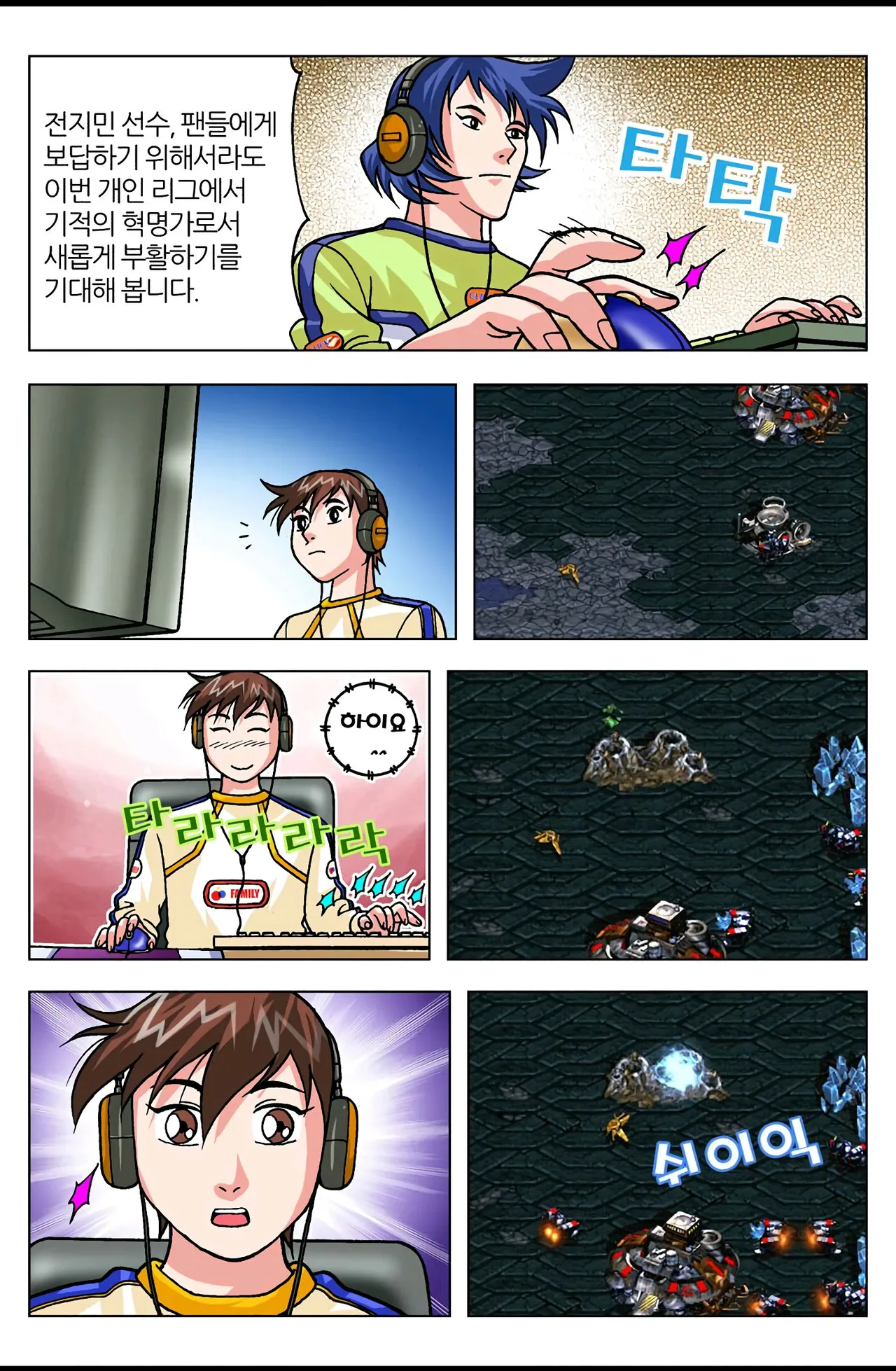 Manga Page 1622