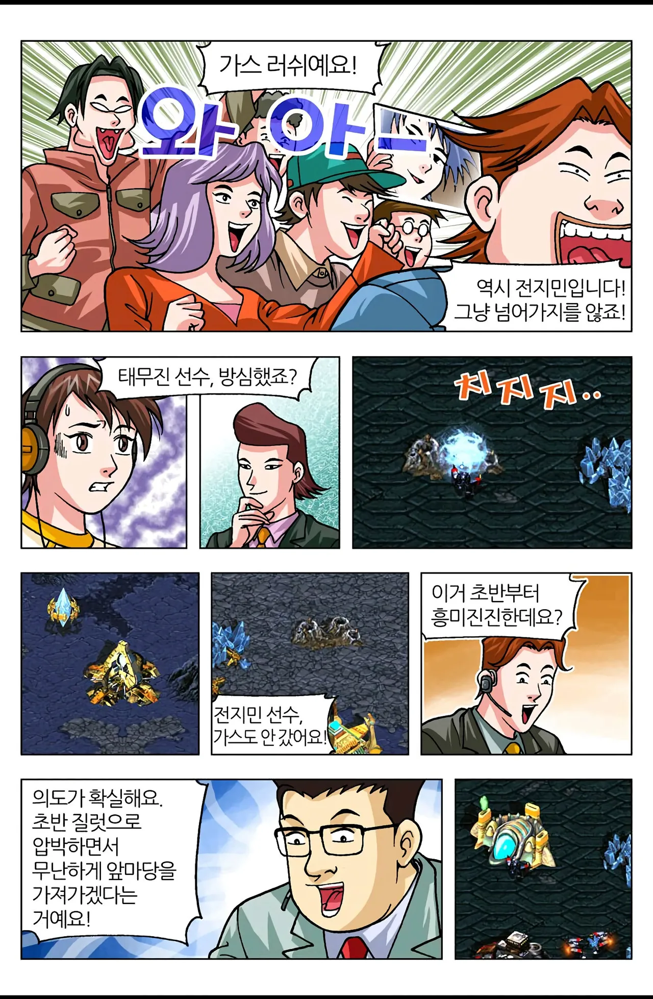 Manga Page 1623