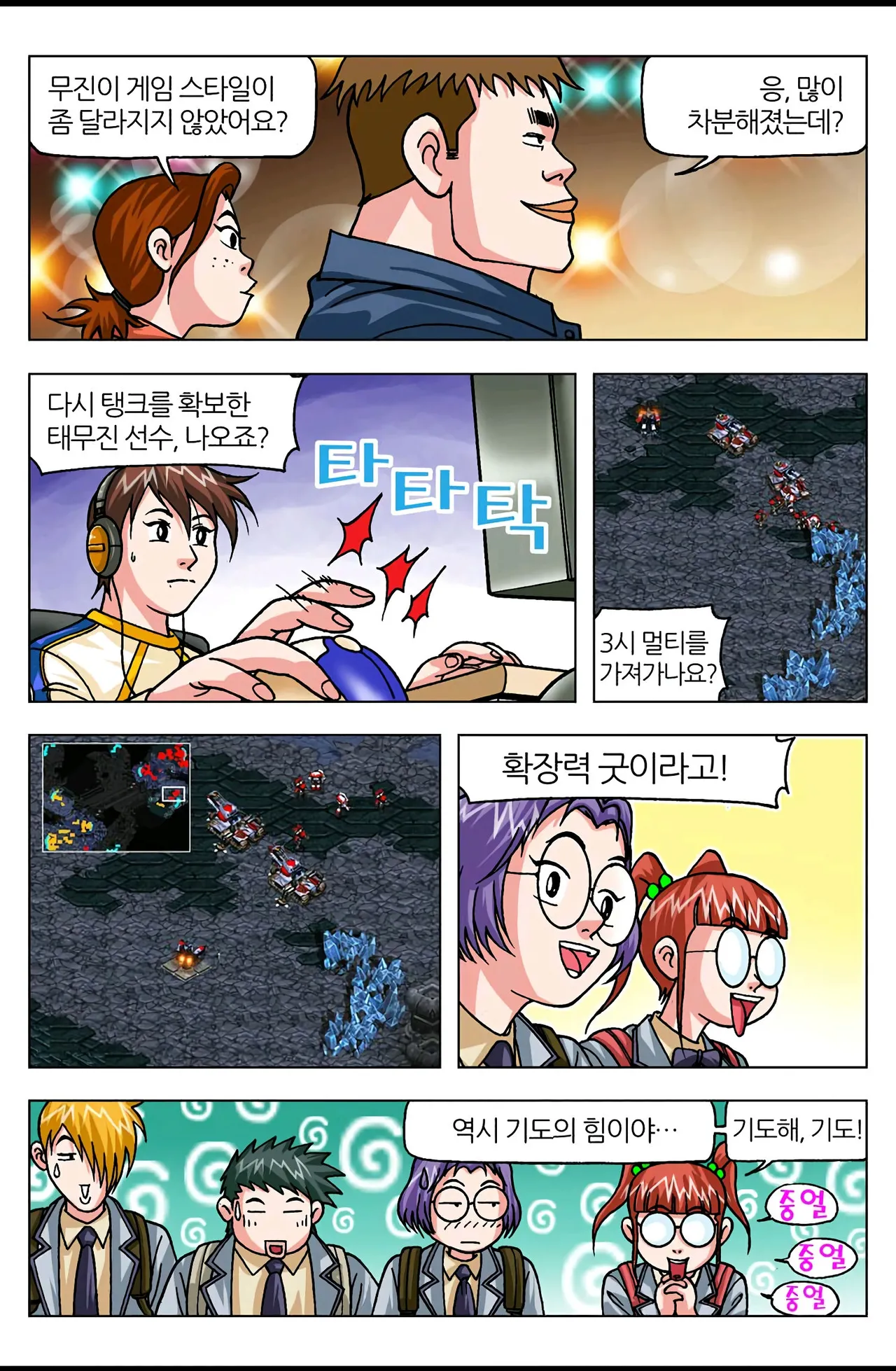 Manga Page 1636