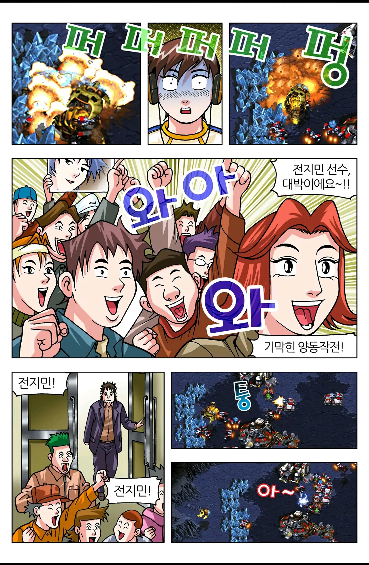 Manga Page 1639