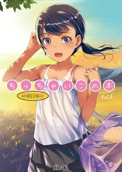 Gallery Cover