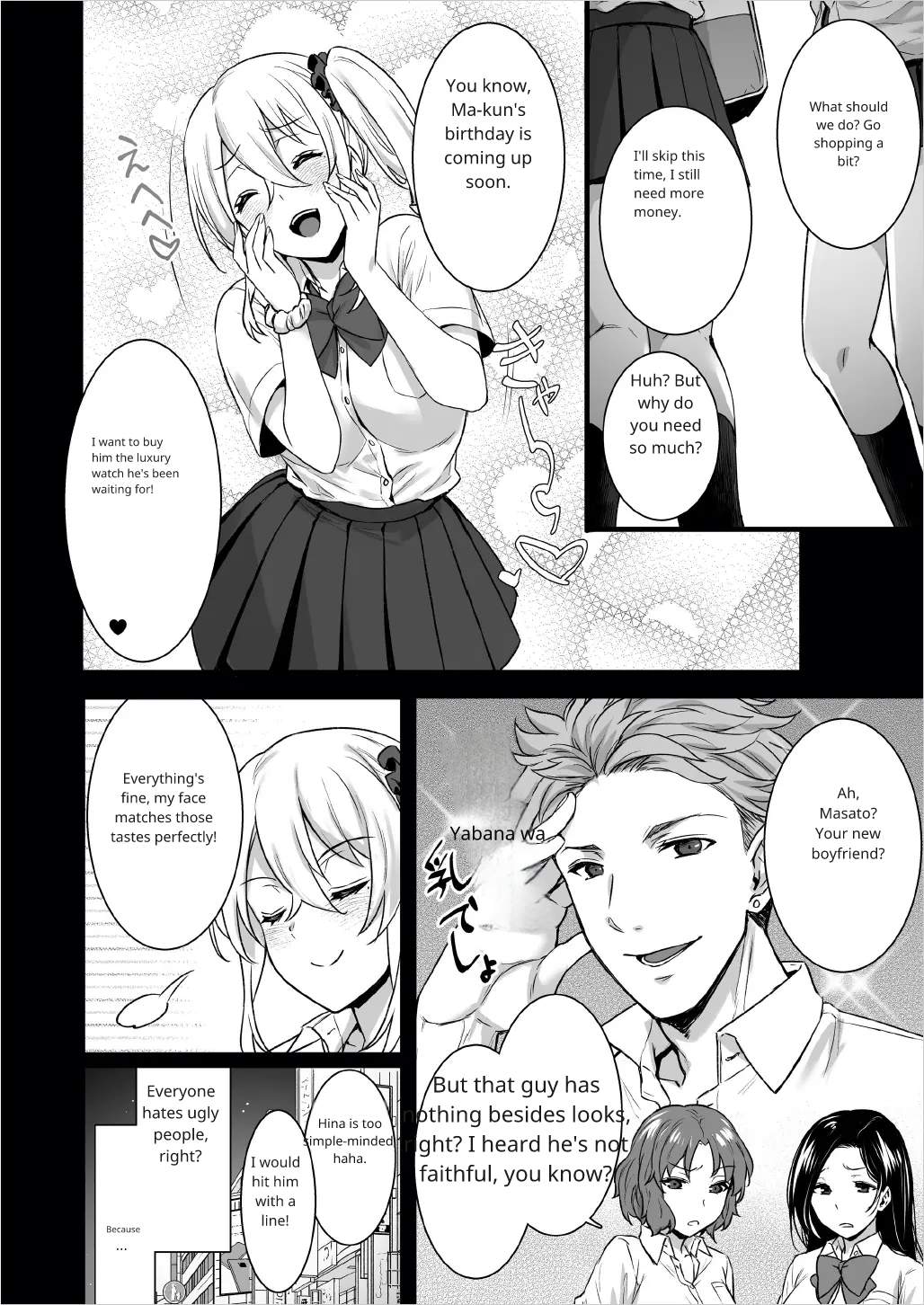 Manga Page 7