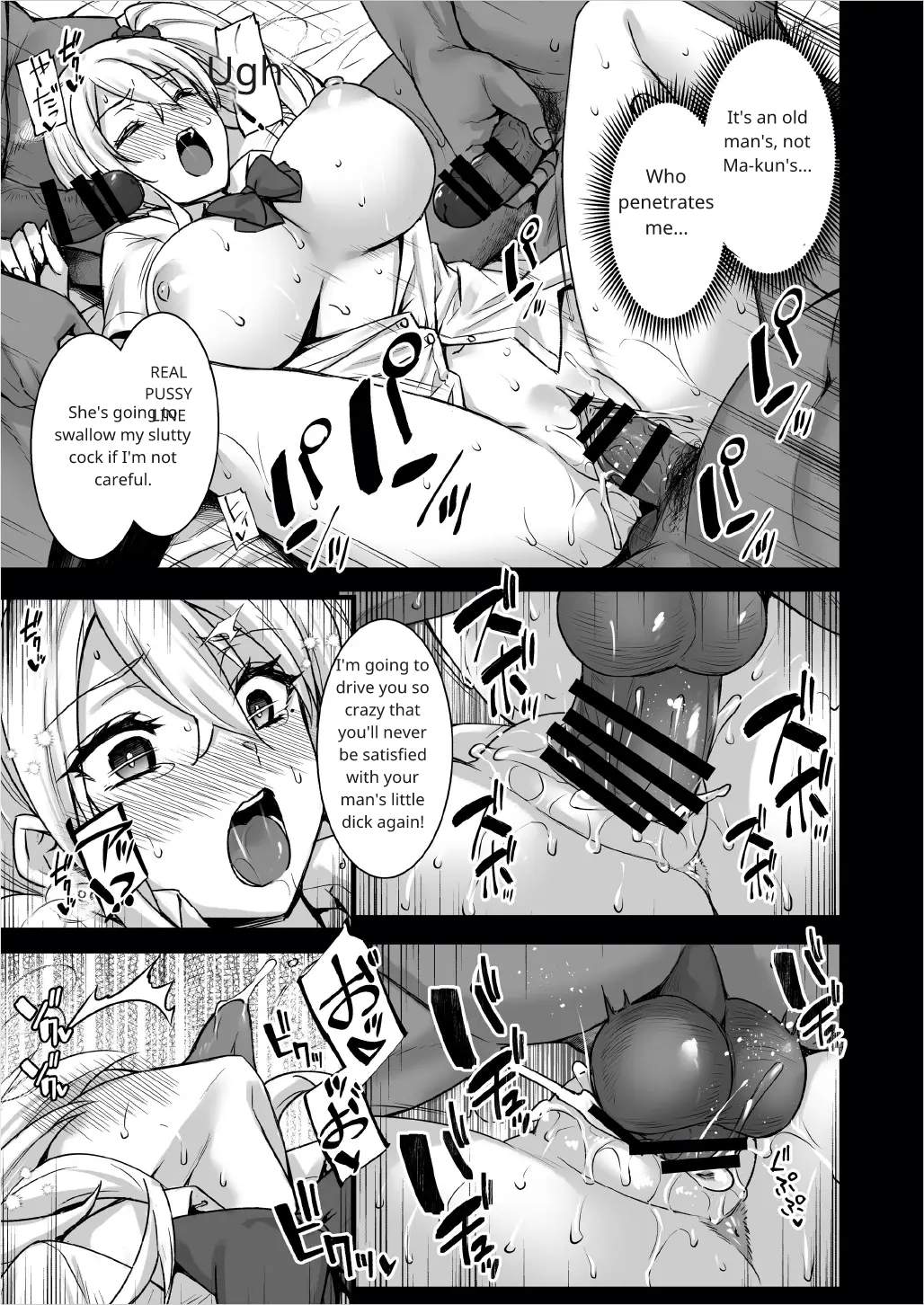 Manga Page 22