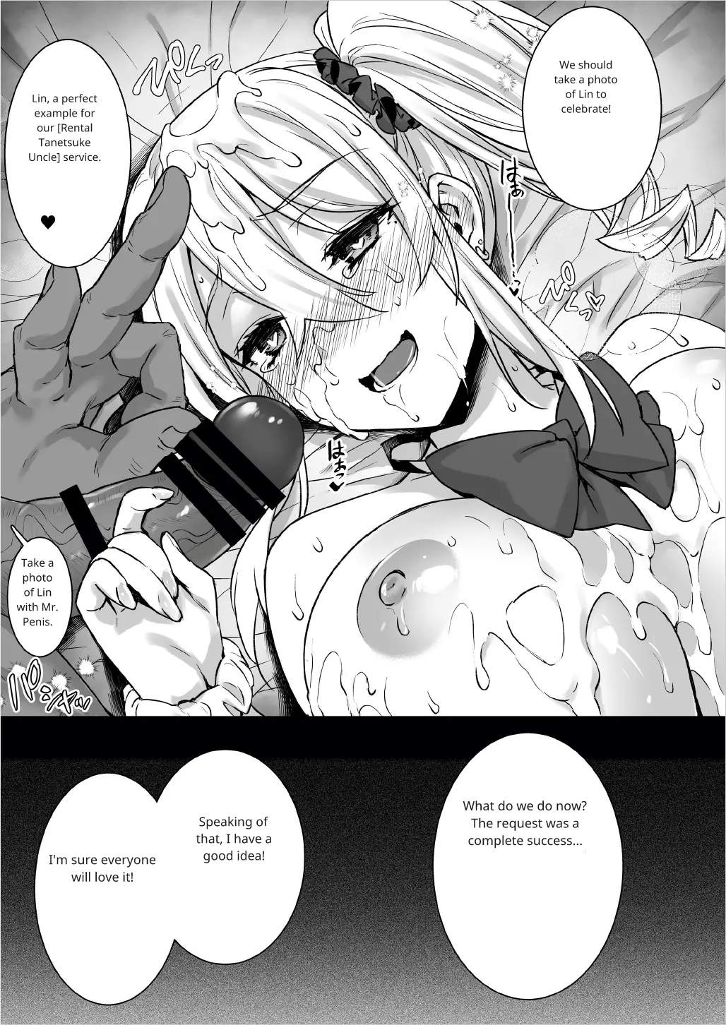 Manga Page 44
