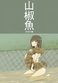 Gallery Cover