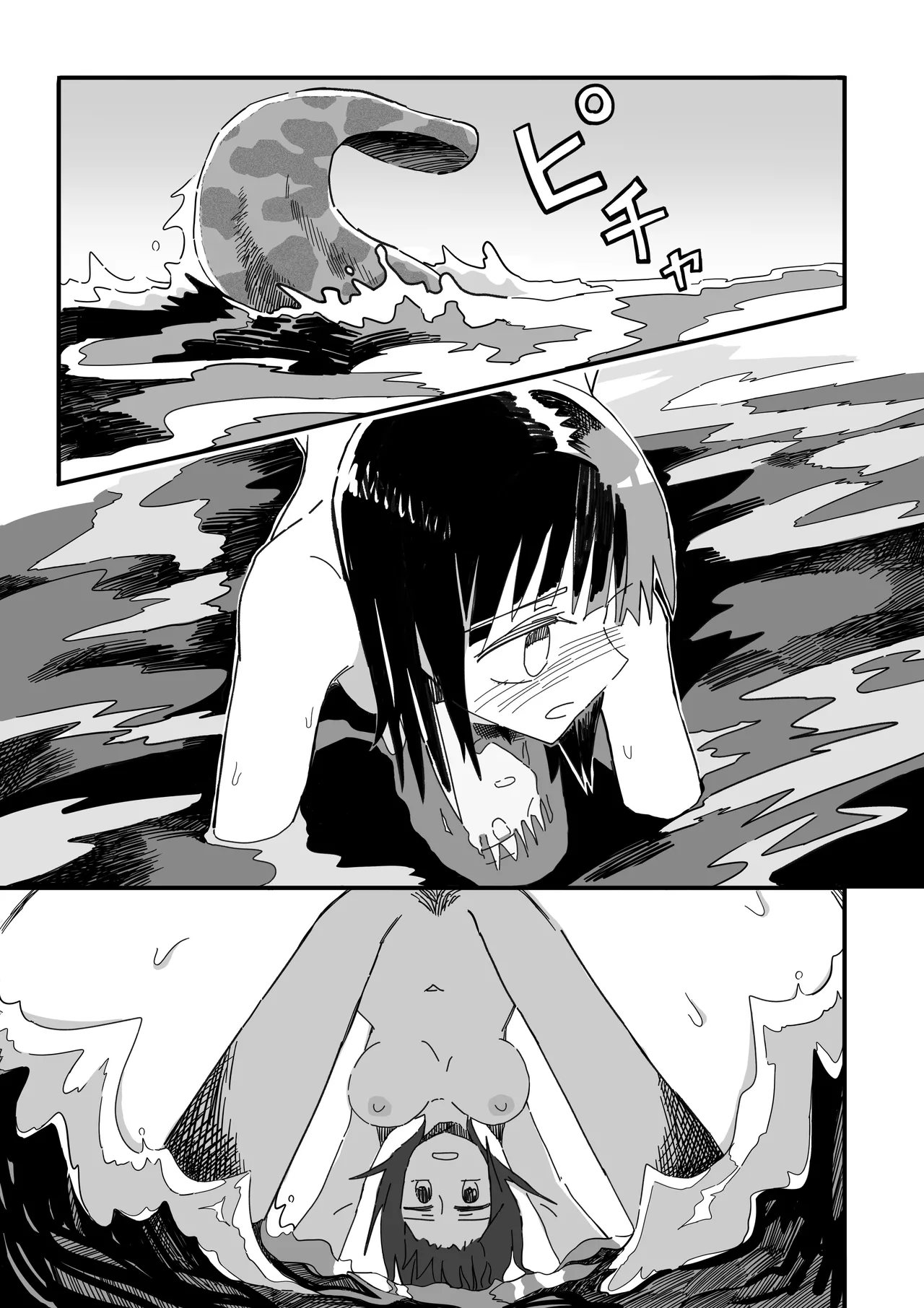 Manga Page 28