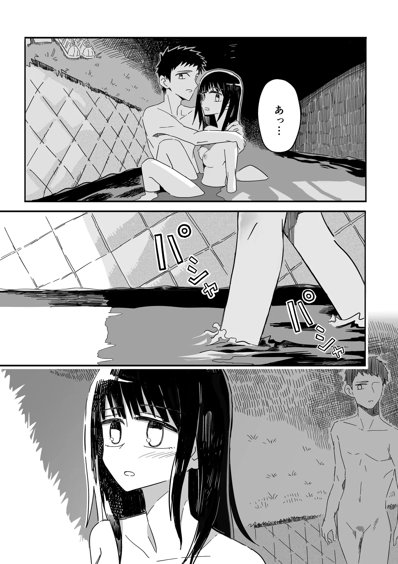 Manga Page 32