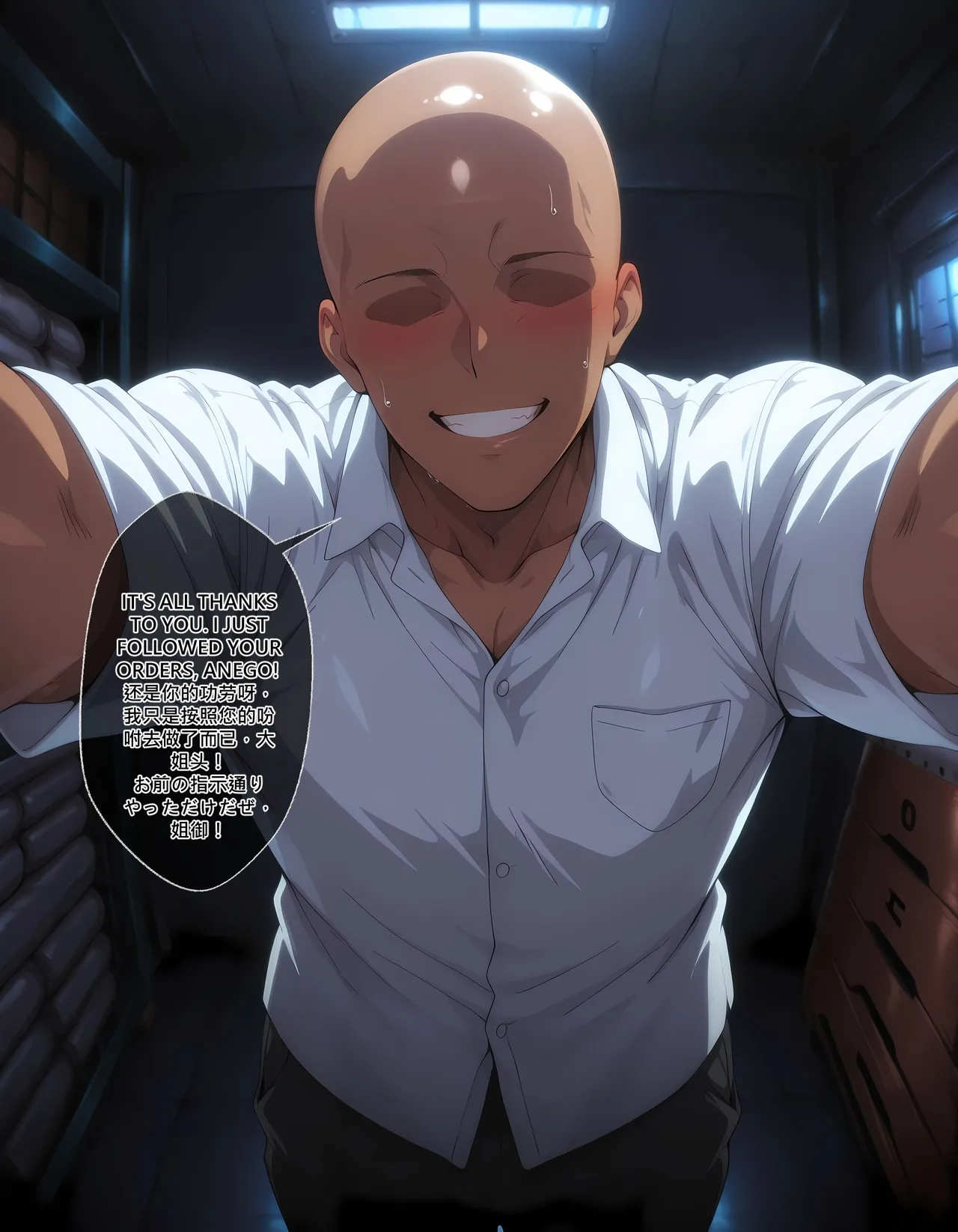 Manga Page 3